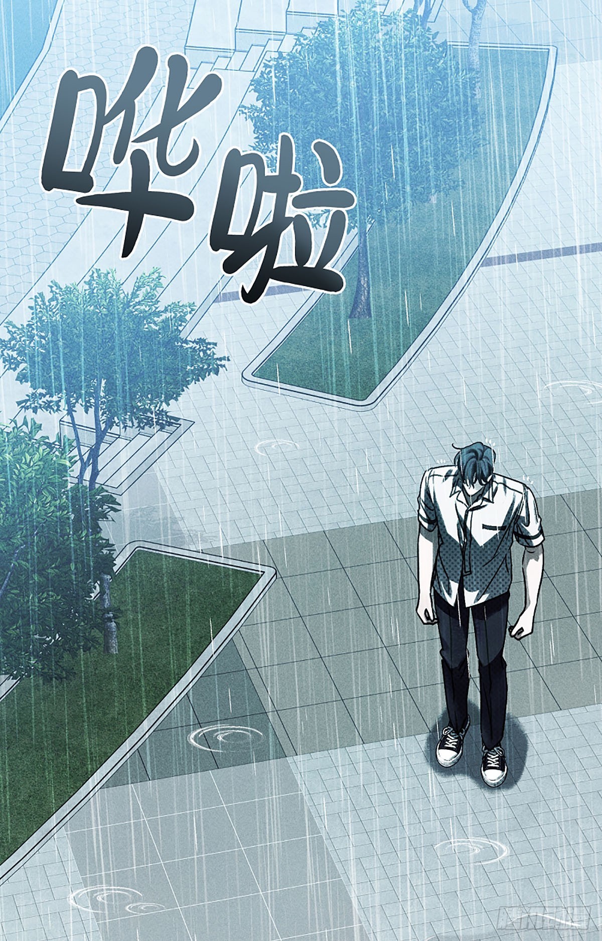 第13话(1/2)-第14话