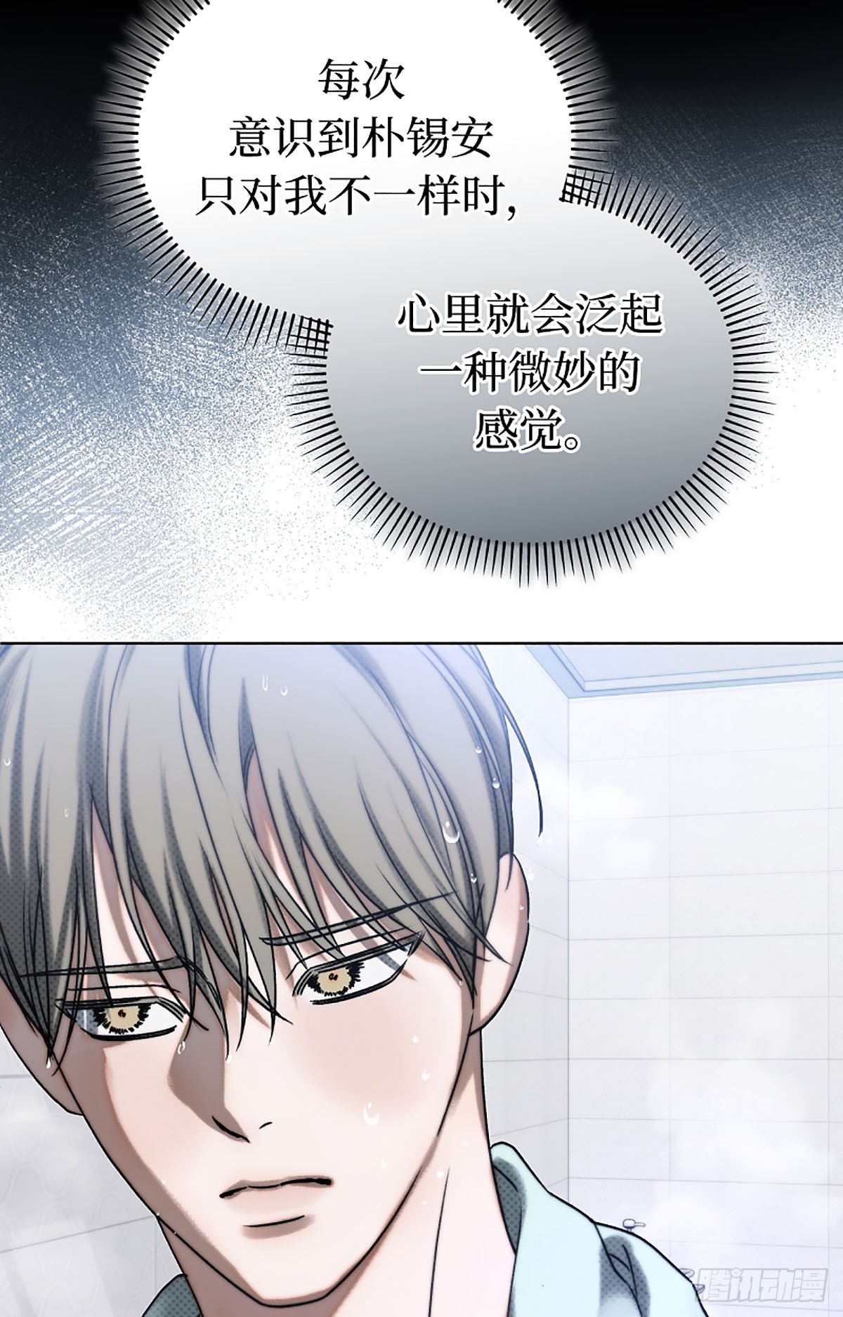 第13话(1/2)-第14话