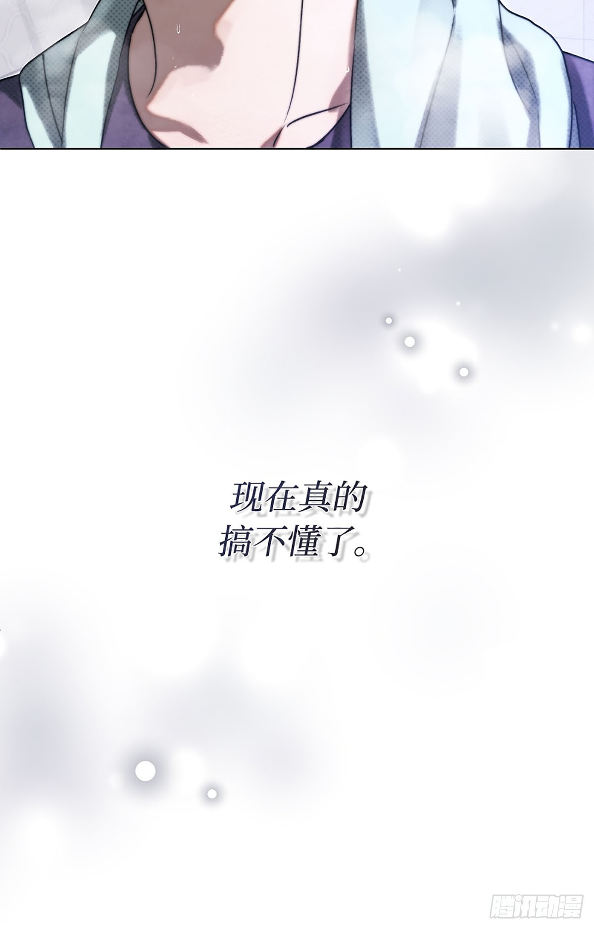 第13话(1/2)-第14话
