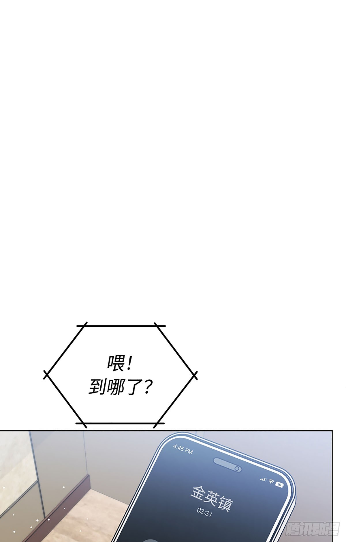 第13话(1/2)-第14话