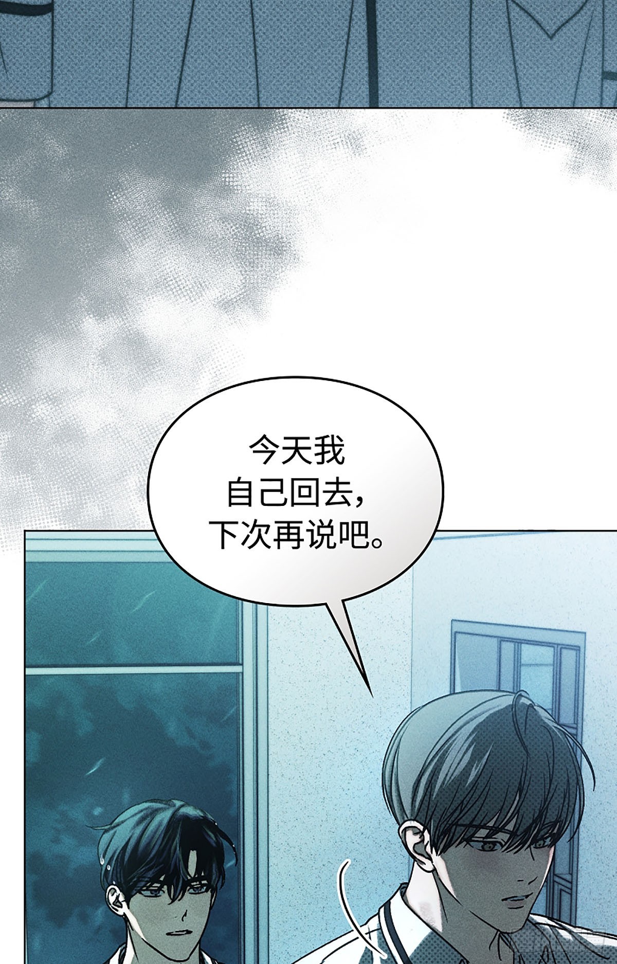 第13话(1/2)-第14话