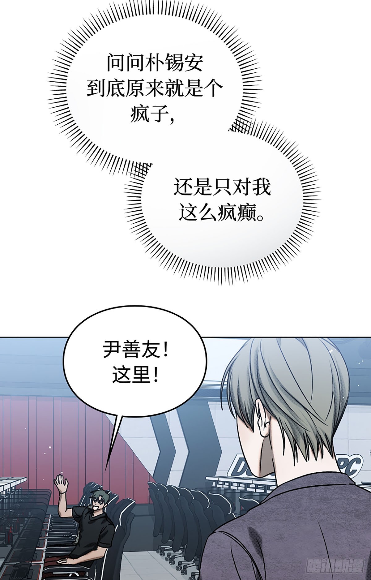 第13话(1/2)-第14话