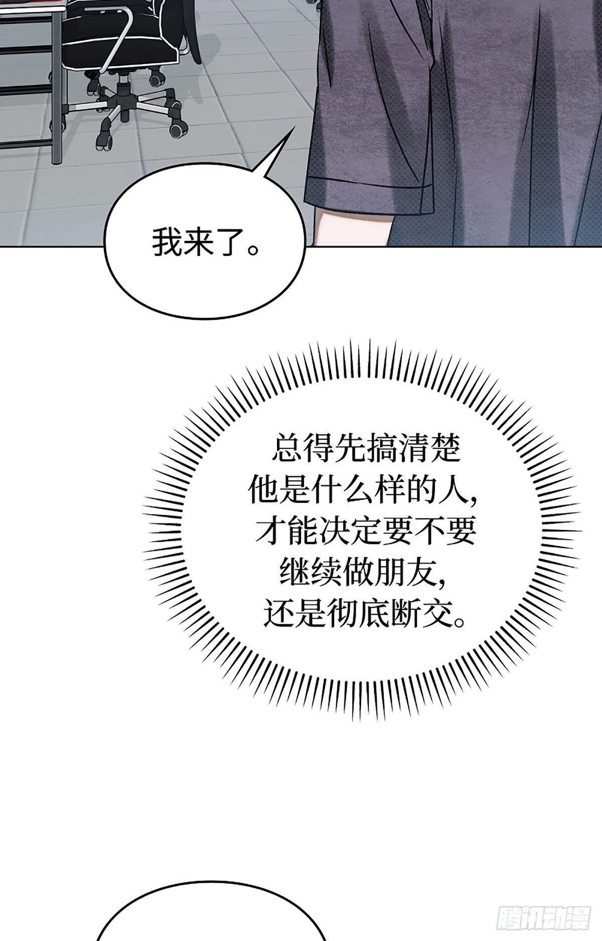 第13话(1/2)-第14话