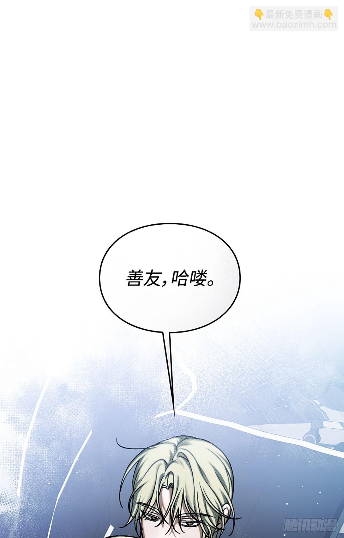 第13话(1/2)-第14话