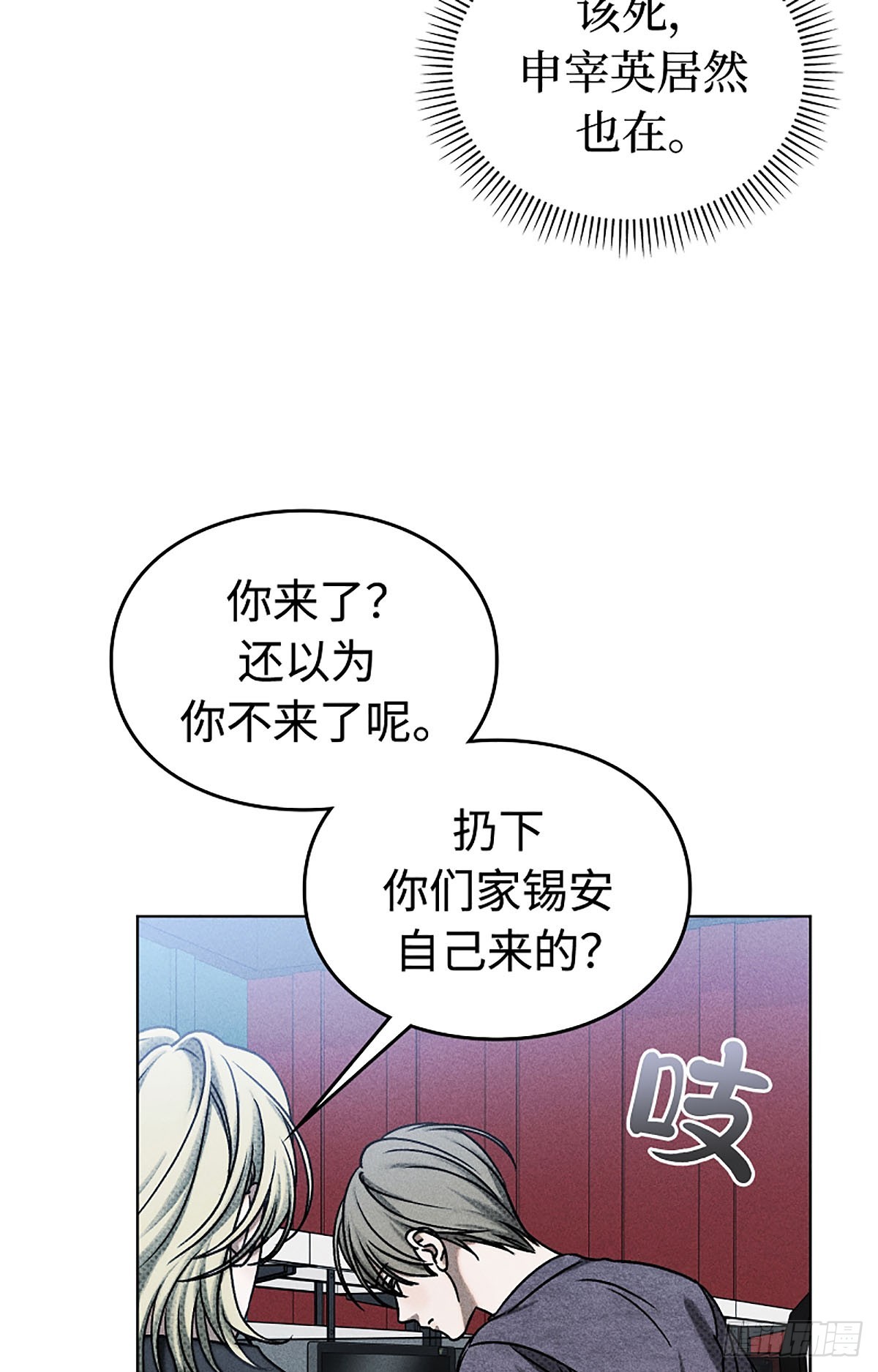 第13话(1/2)-第14话