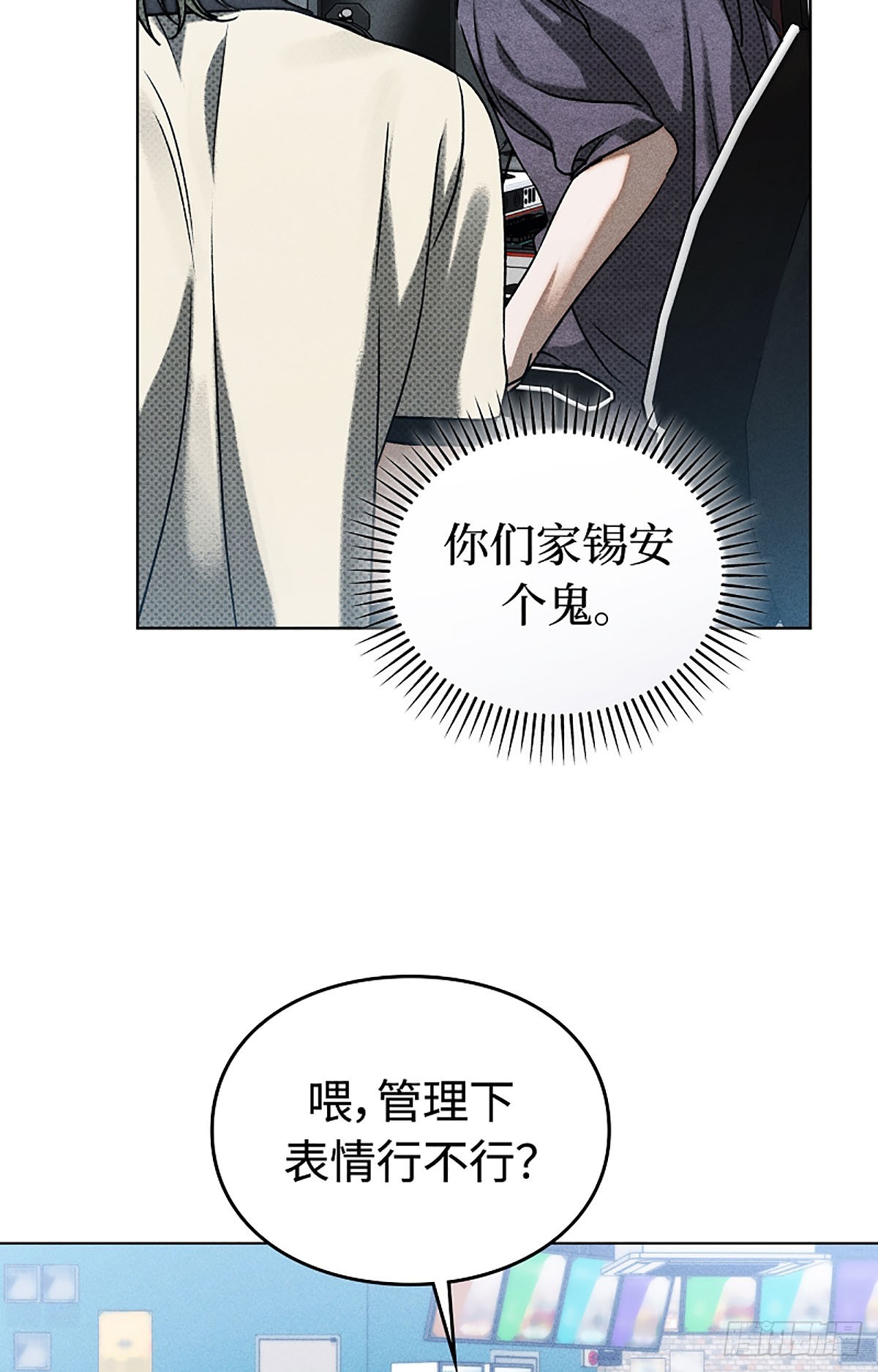 第13话(1/2)-第14话