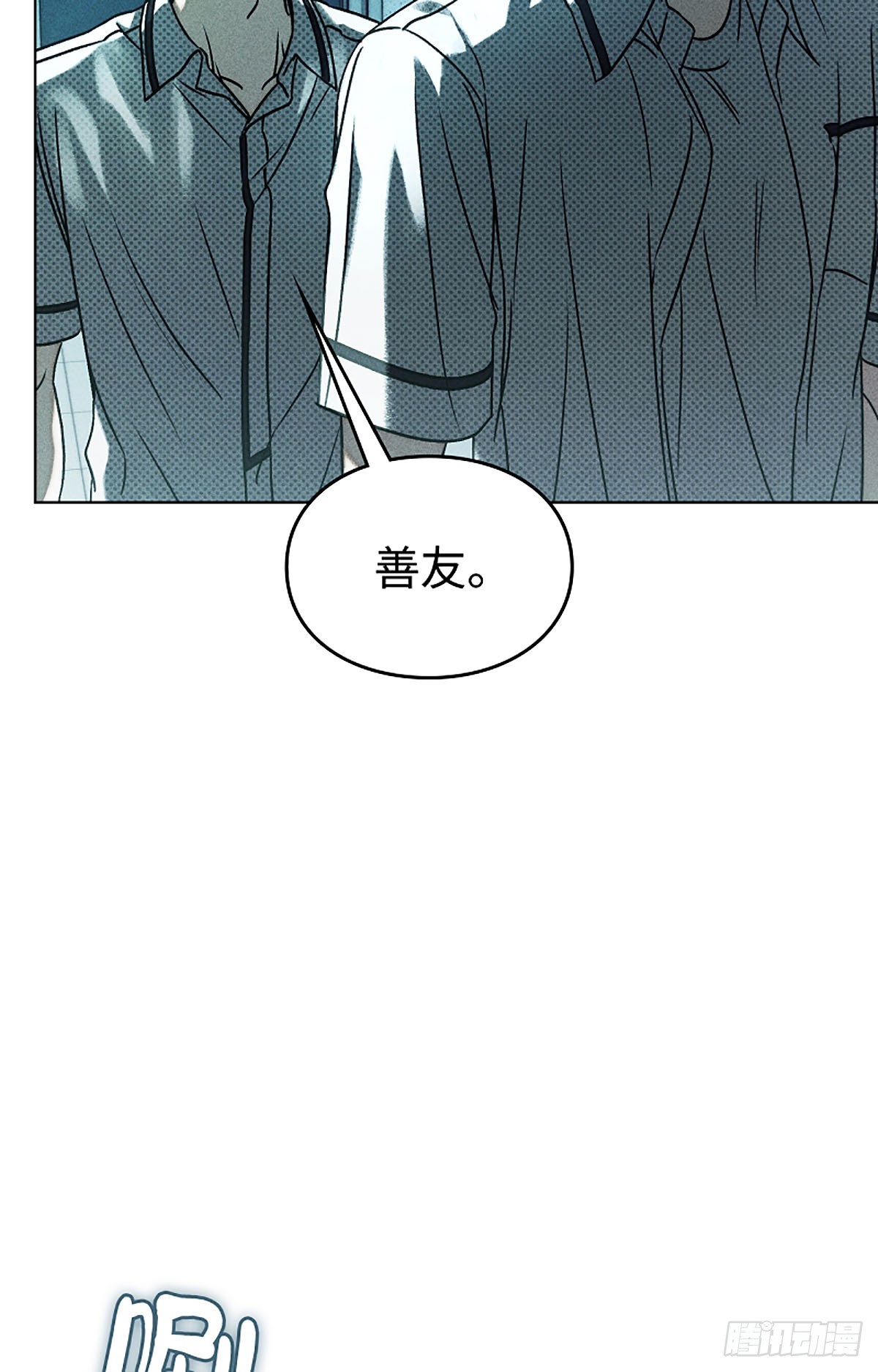 第13话(1/2)-第14话