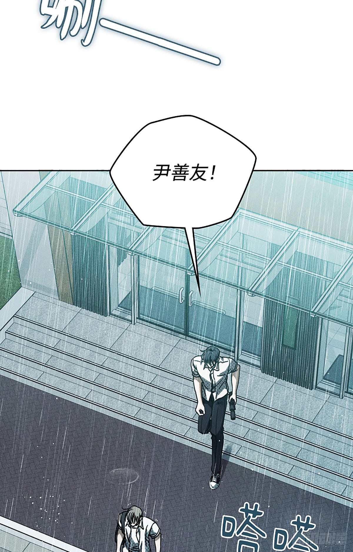 第13话(1/2)-第14话