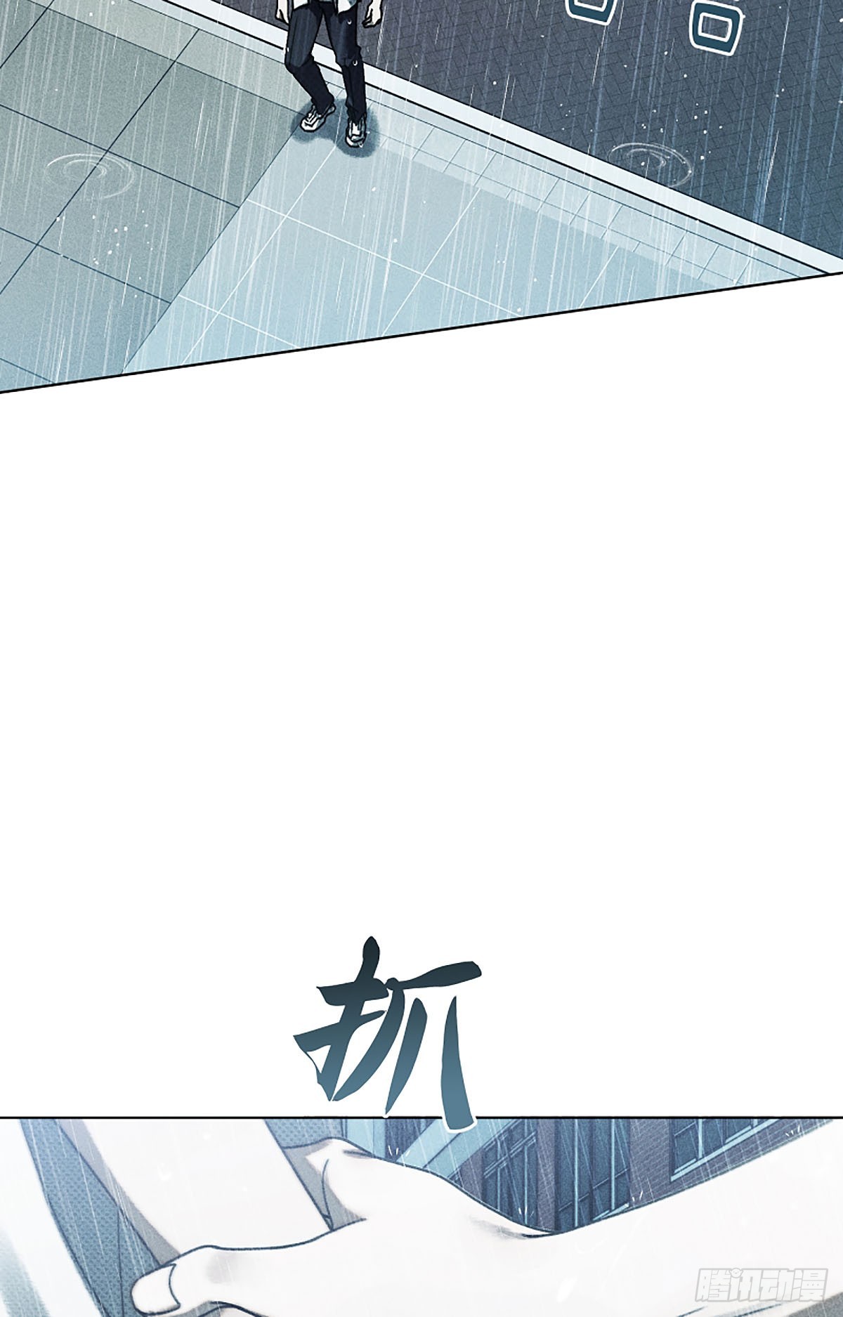 第13话(1/2)-第14话