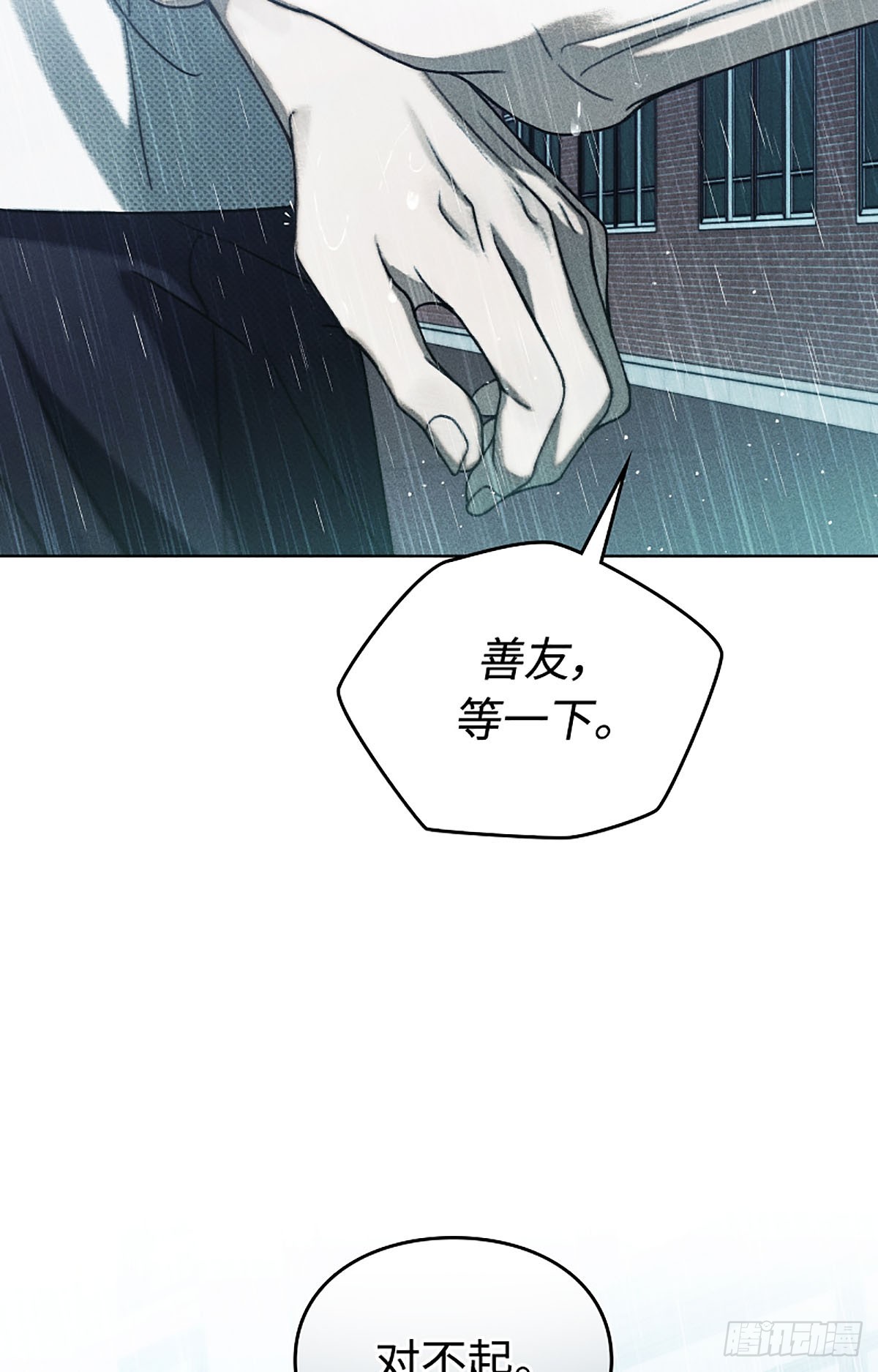 第13话(1/2)-第14话