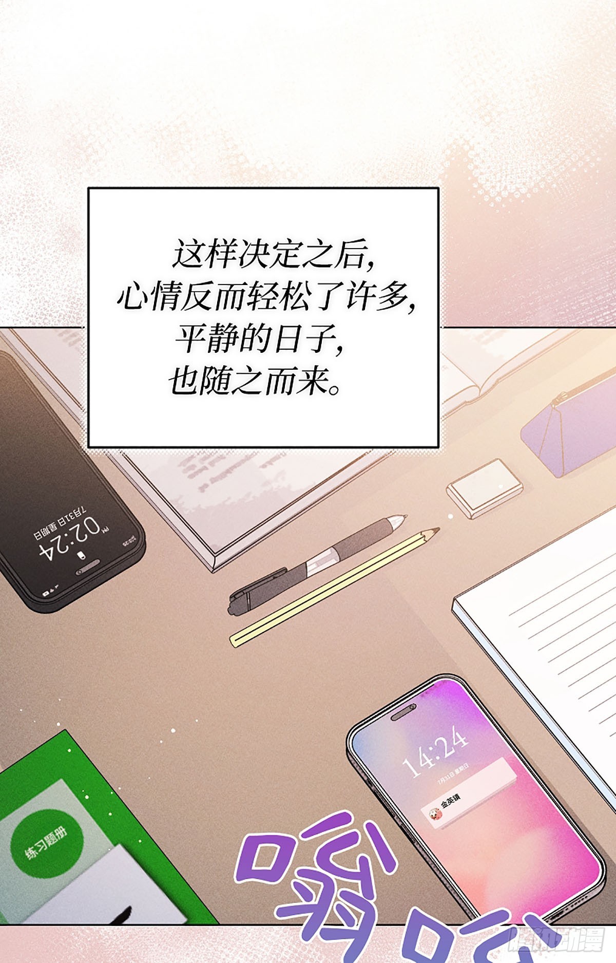 第15话(1/2)-第16话