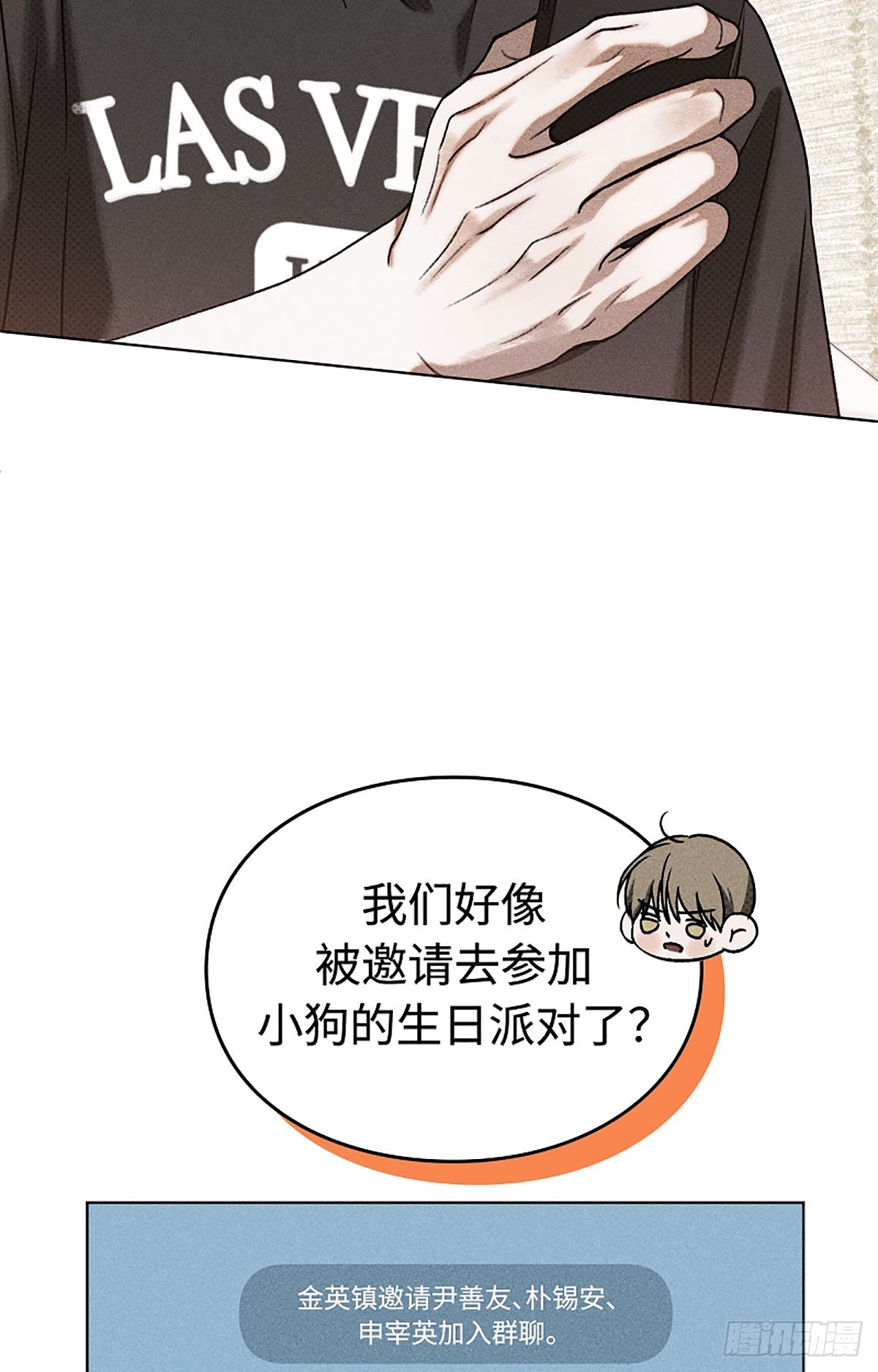 第15话(1/2)-第16话