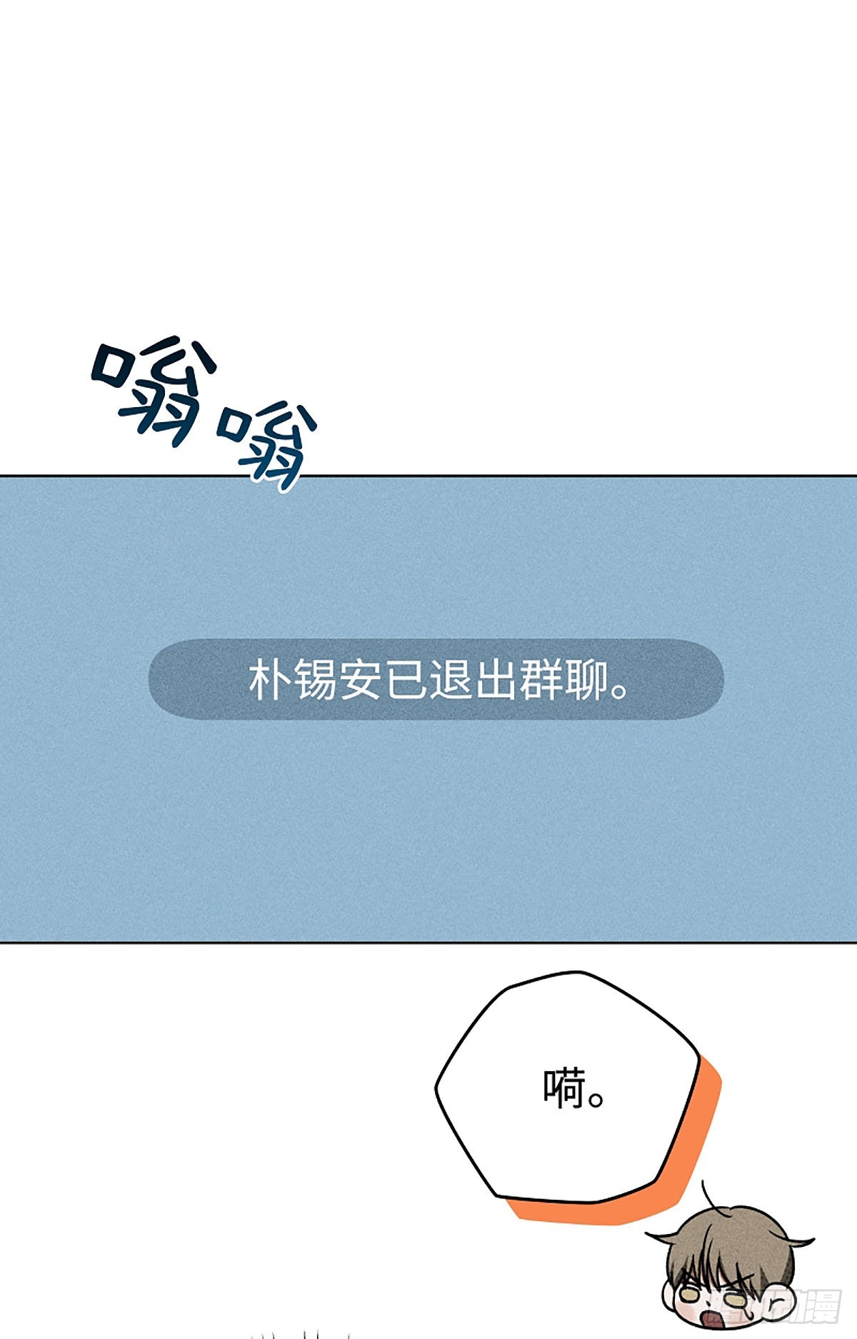 第15话(1/2)-第16话