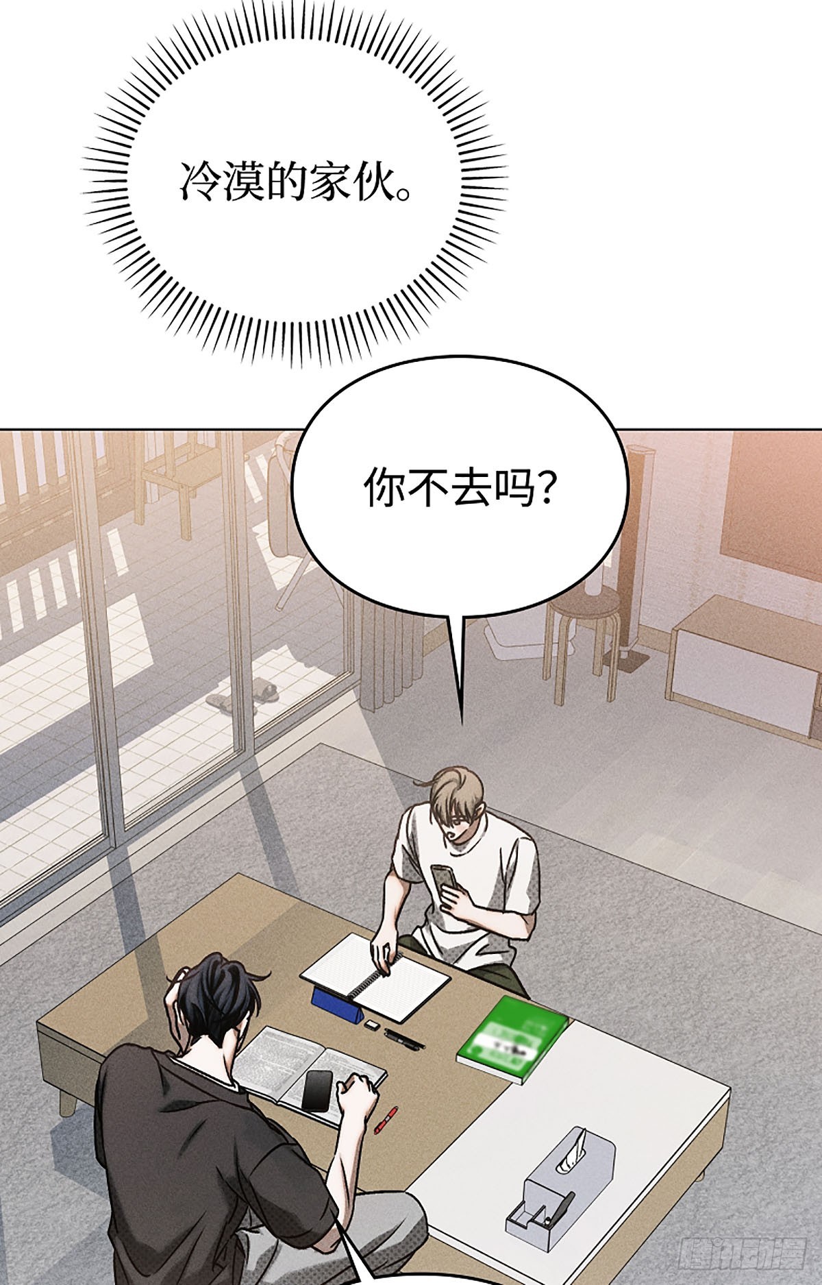 第15话(1/2)-第16话