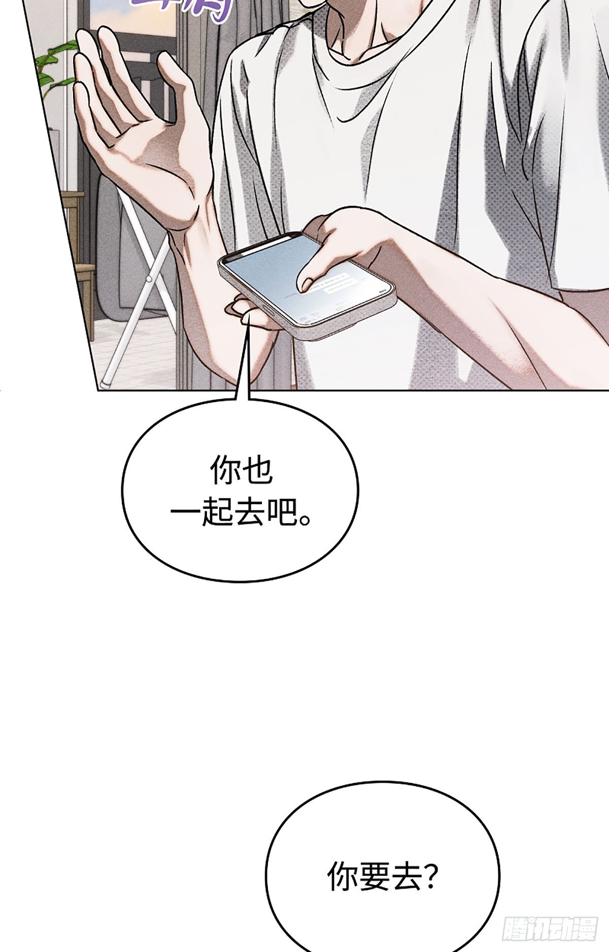 第15话(1/2)-第16话