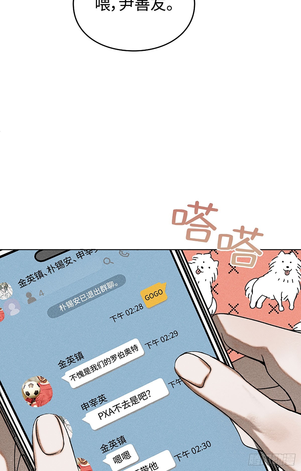 第15话(1/2)-第16话