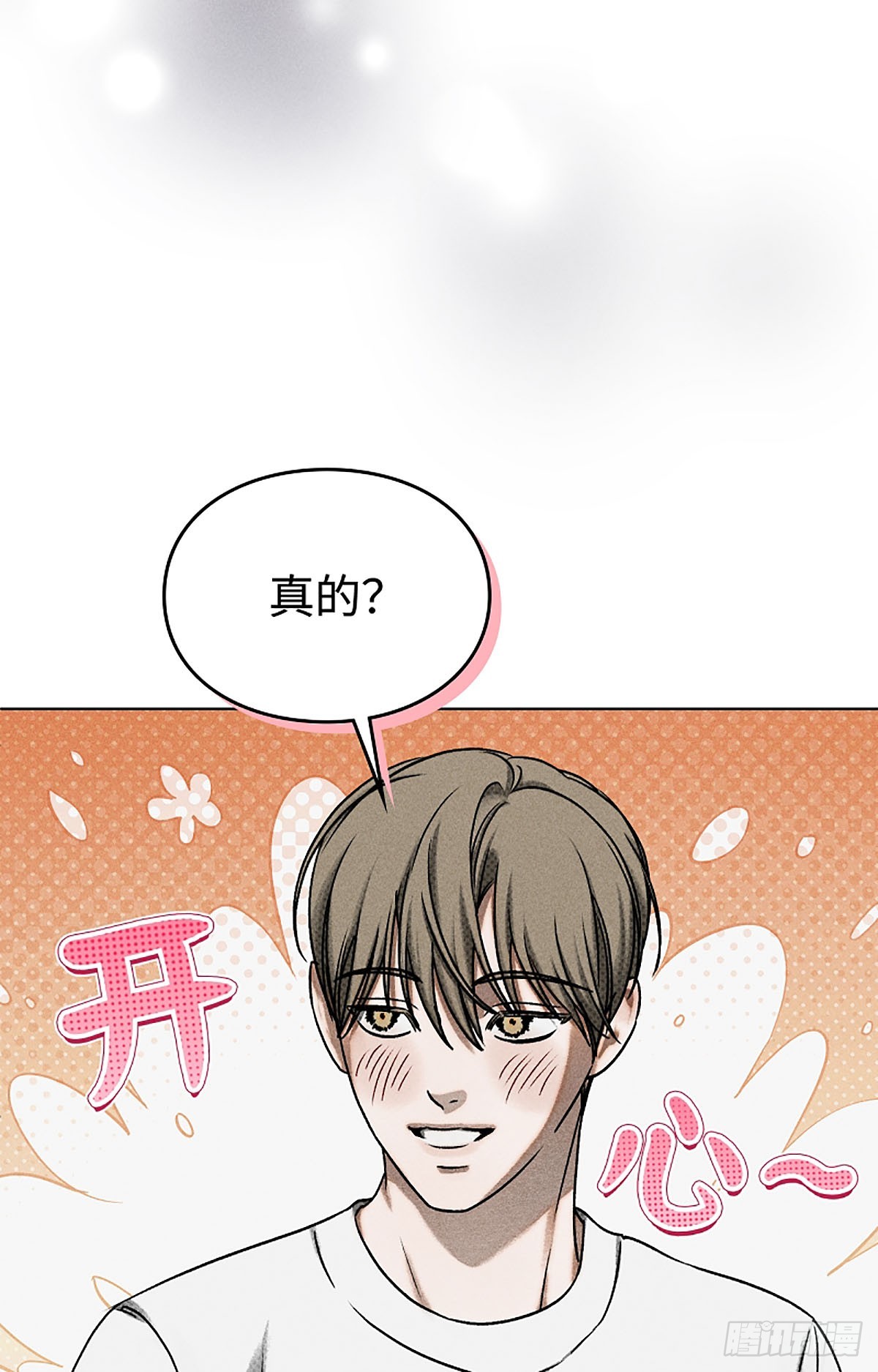 第15话(1/2)-第16话