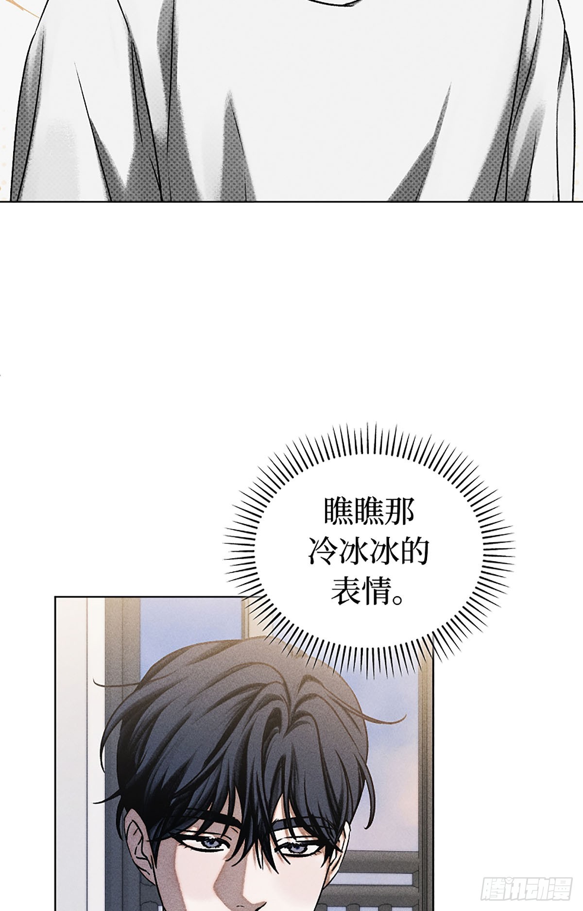 第15话(1/2)-第16话