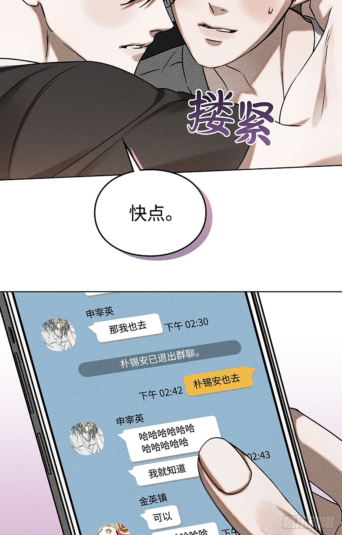 第15话(1/2)-第16话