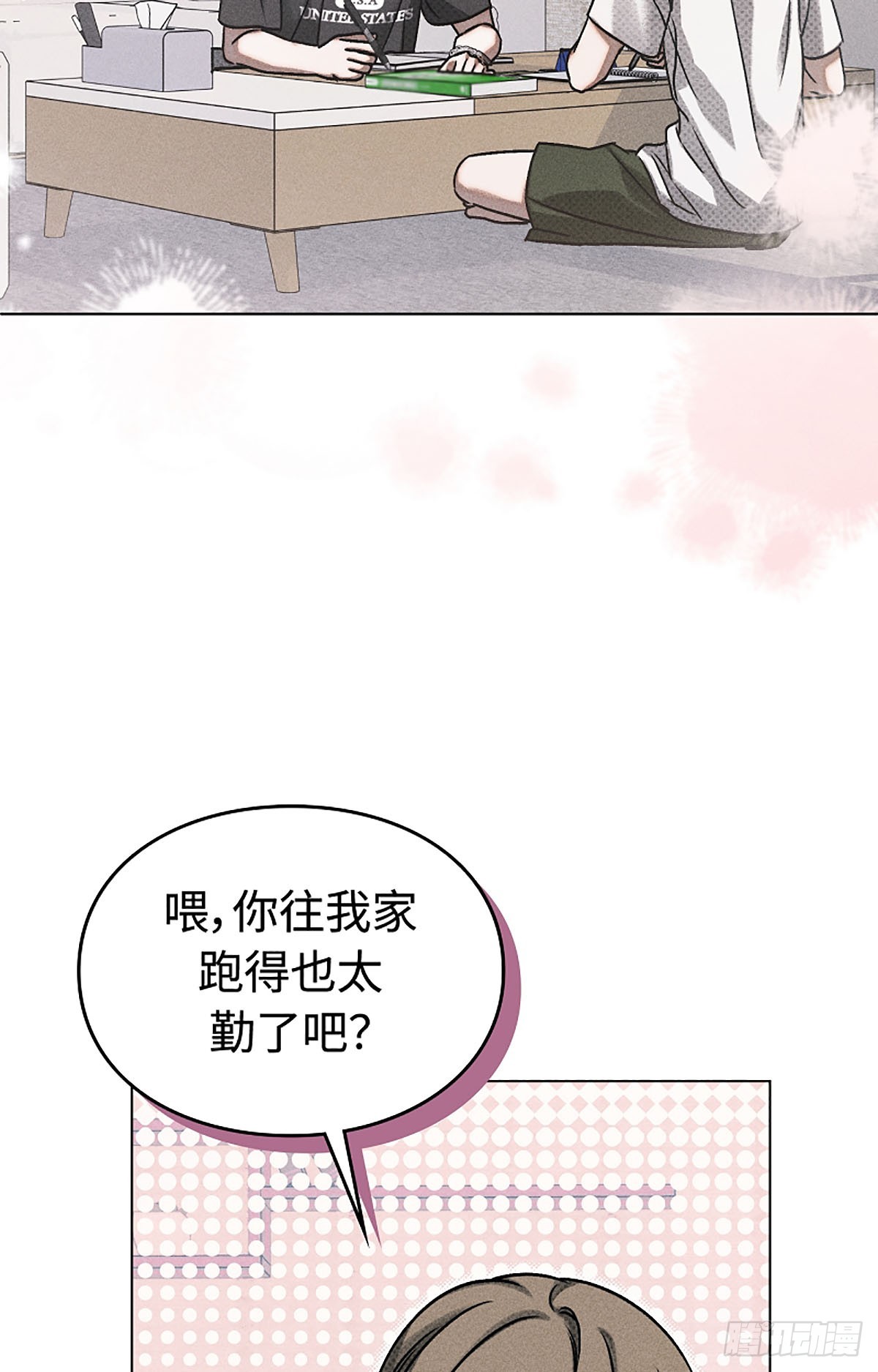 第15话(1/2)-第16话