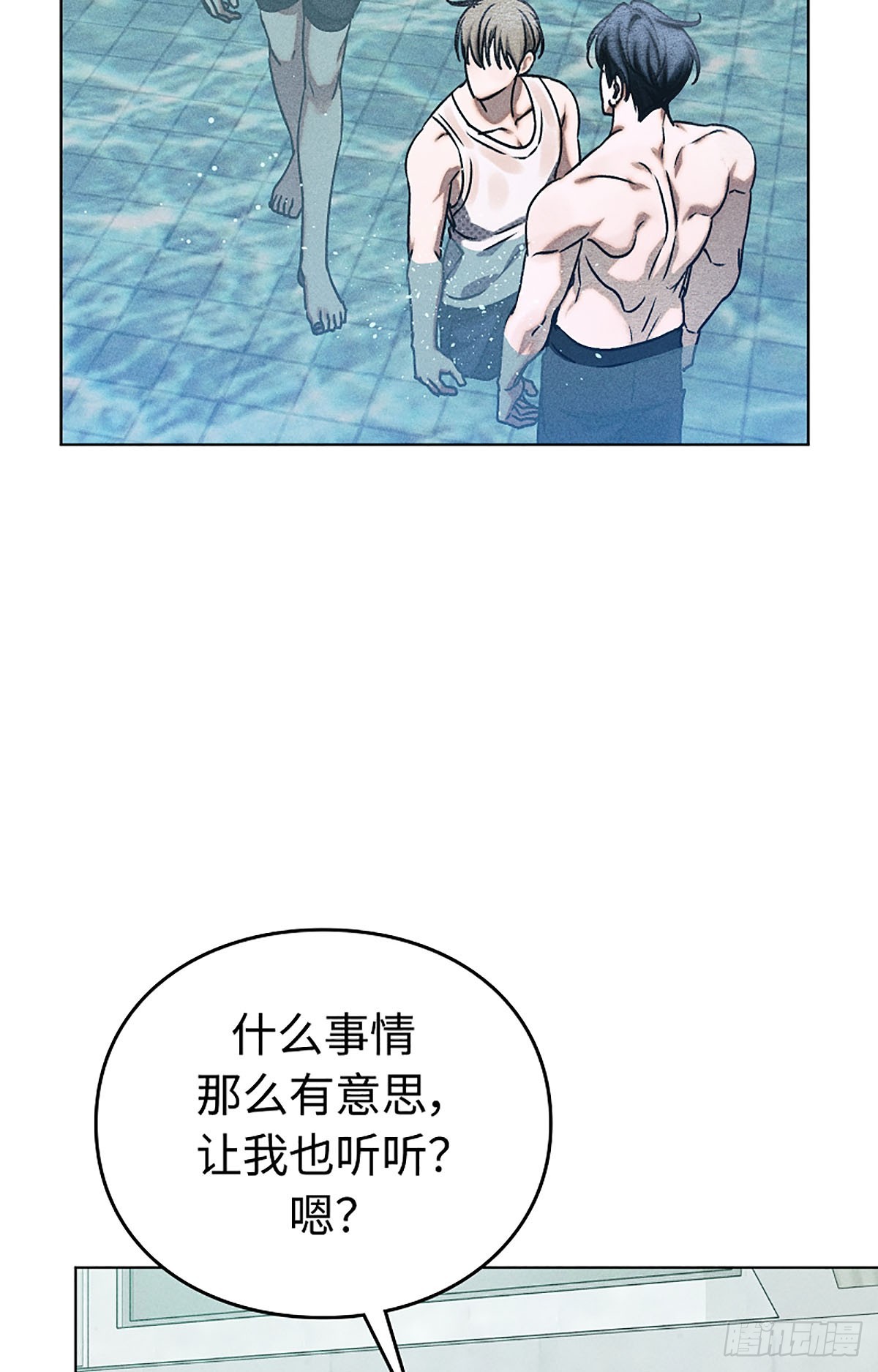 第17话(1/2)-第18话