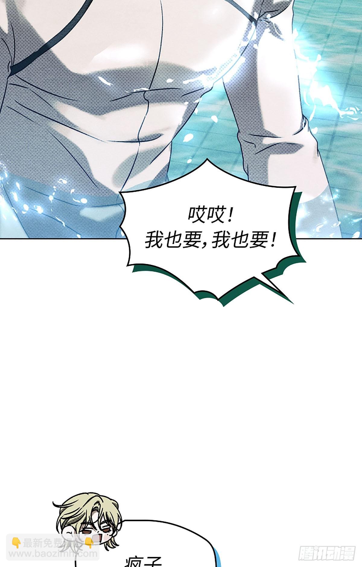 第17话(1/2)-第18话