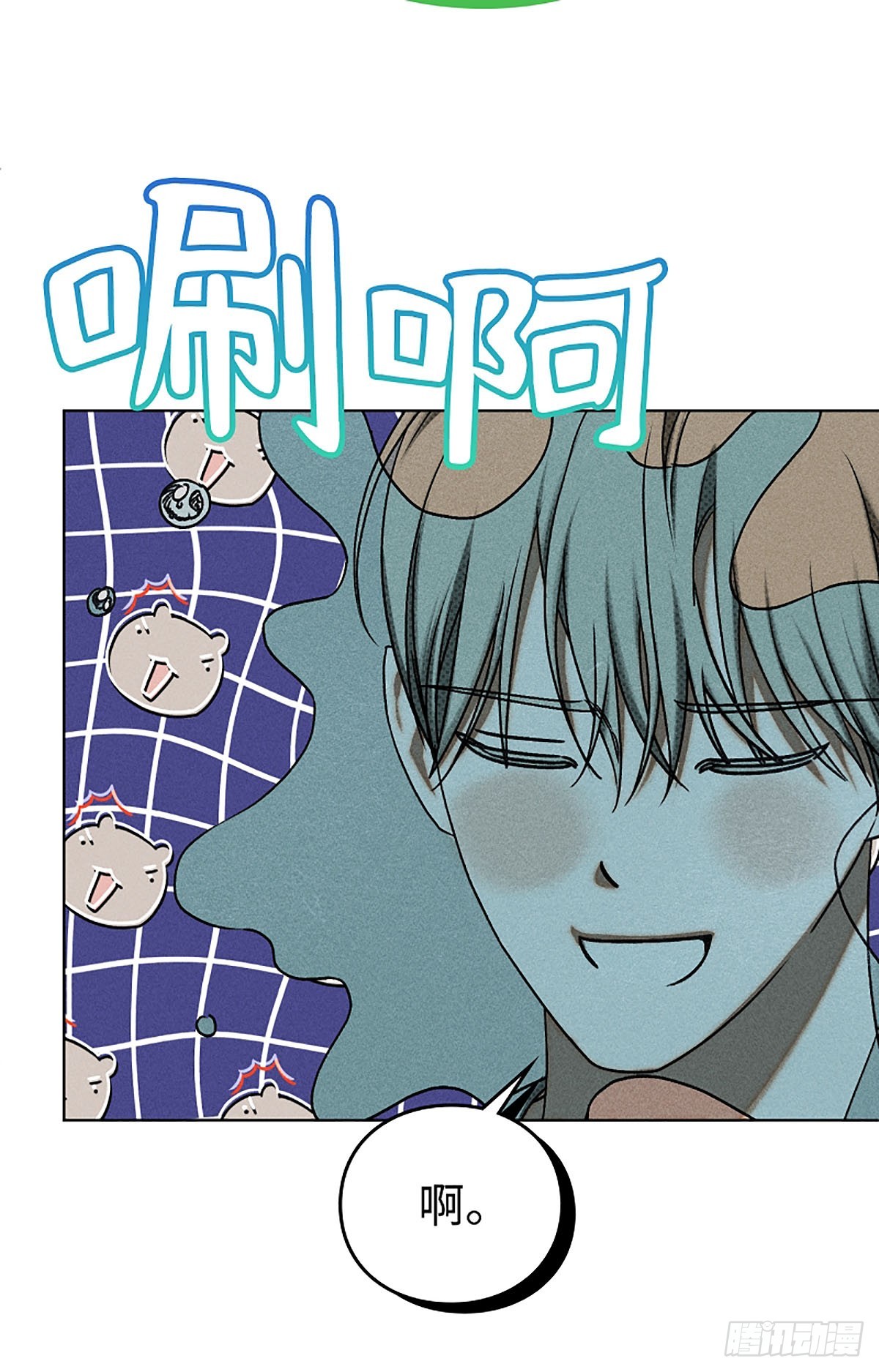 第17话(1/2)-第18话