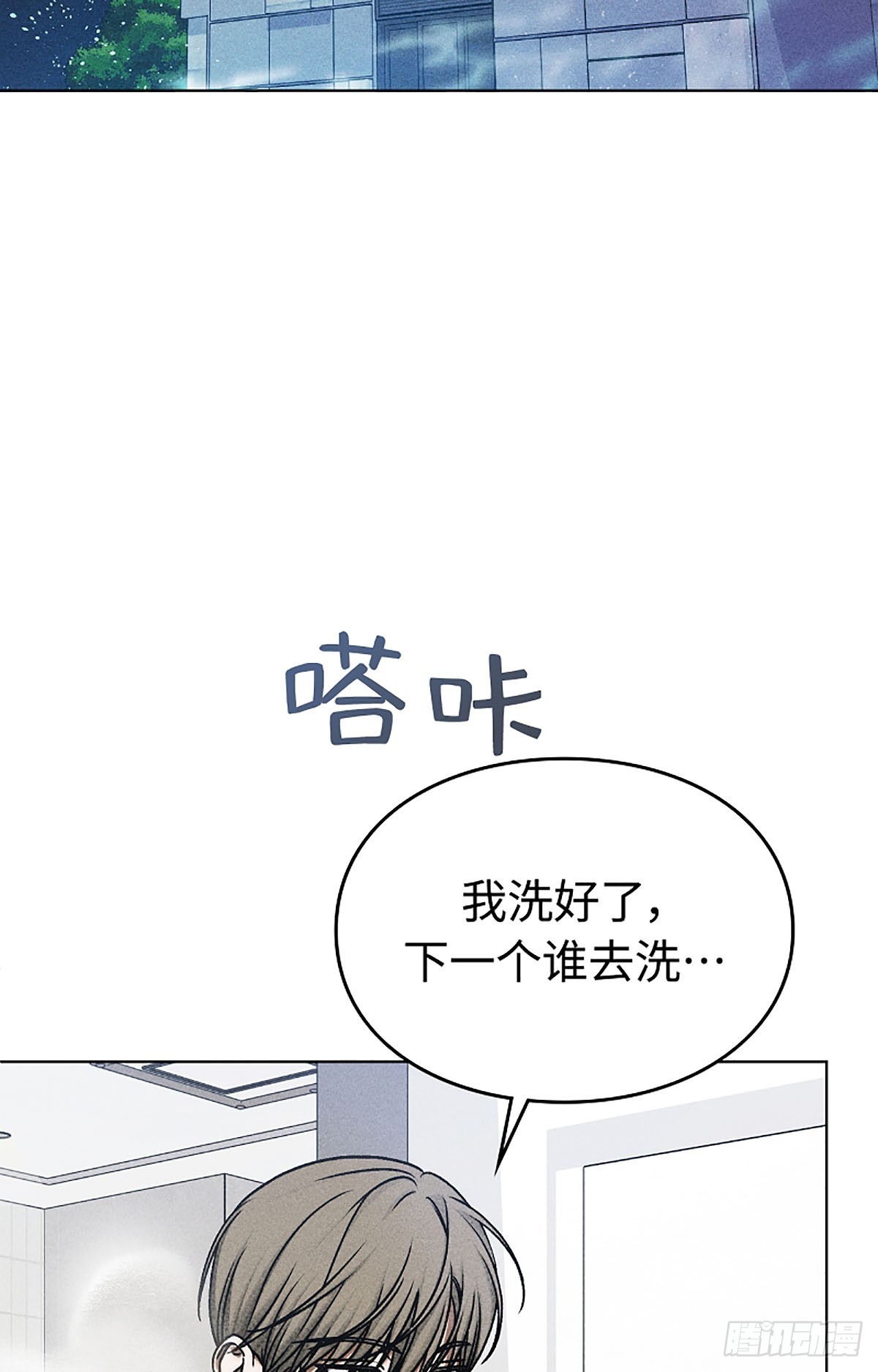 第17话(1/2)-第18话