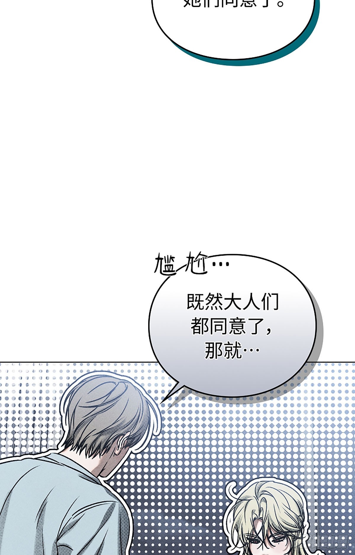 第17话(1/2)-第18话