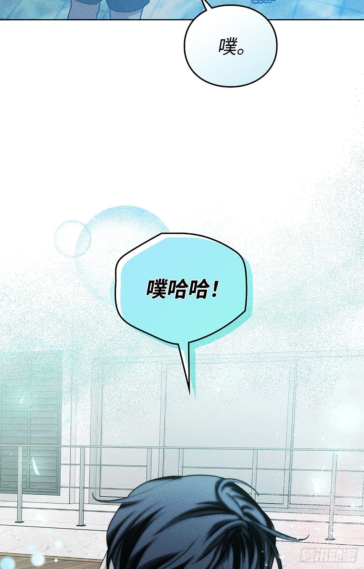 第17话(1/2)-第18话