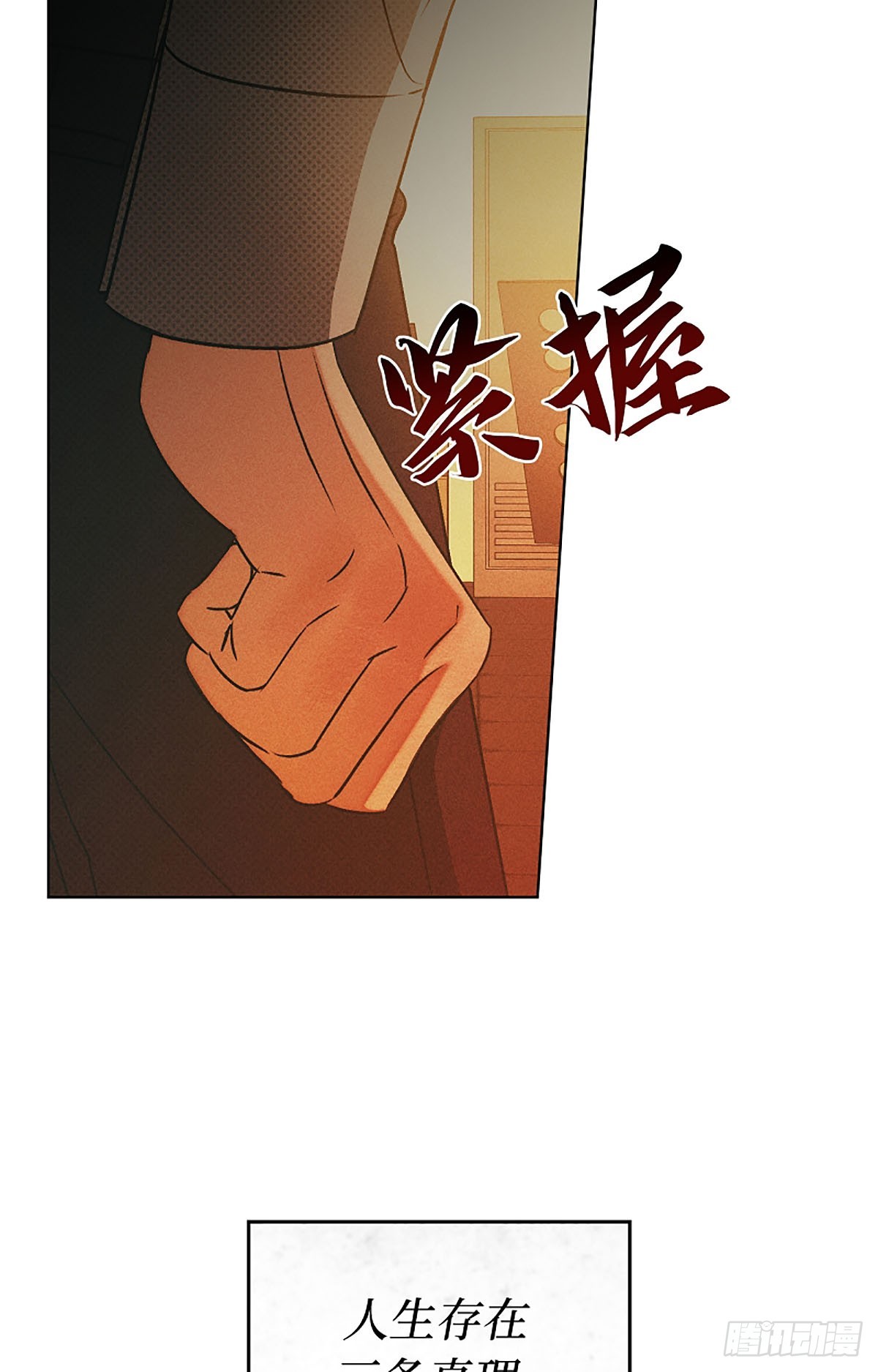 第1话(1/3)-第2话