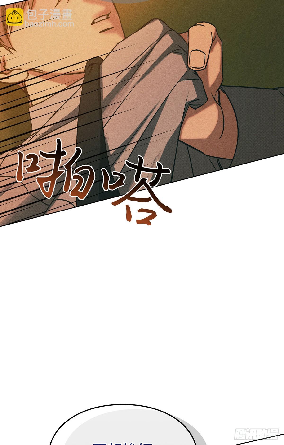 第1话(1/3)-第2话
