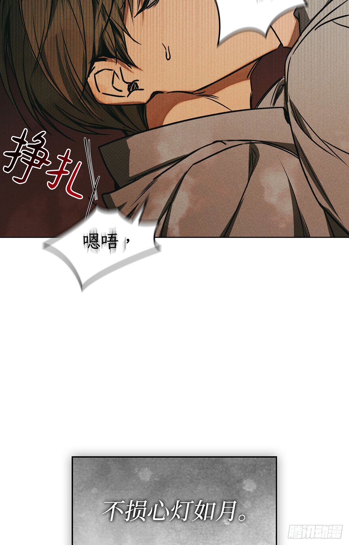 第1话(1/3)-第2话