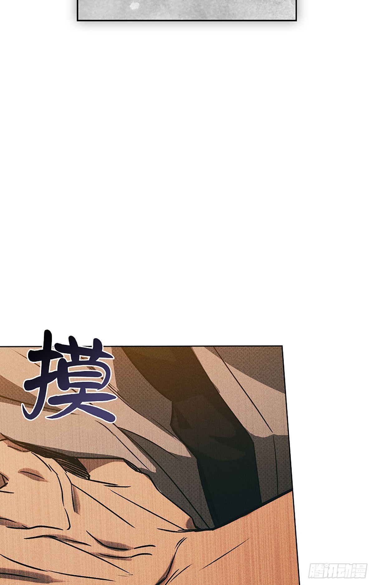 第1话(1/3)-第2话