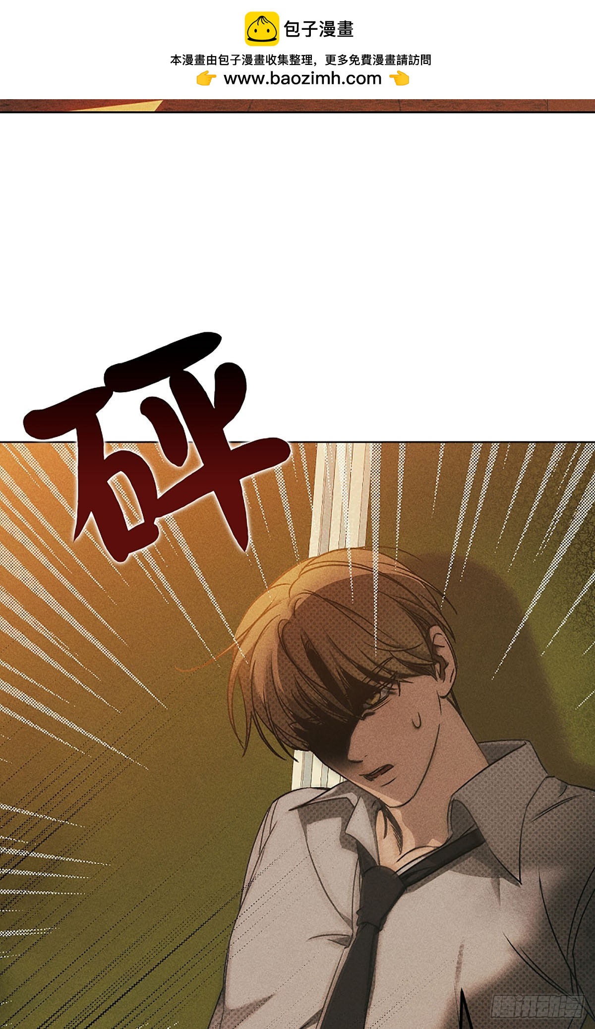 第1话(1/3)-第2话
