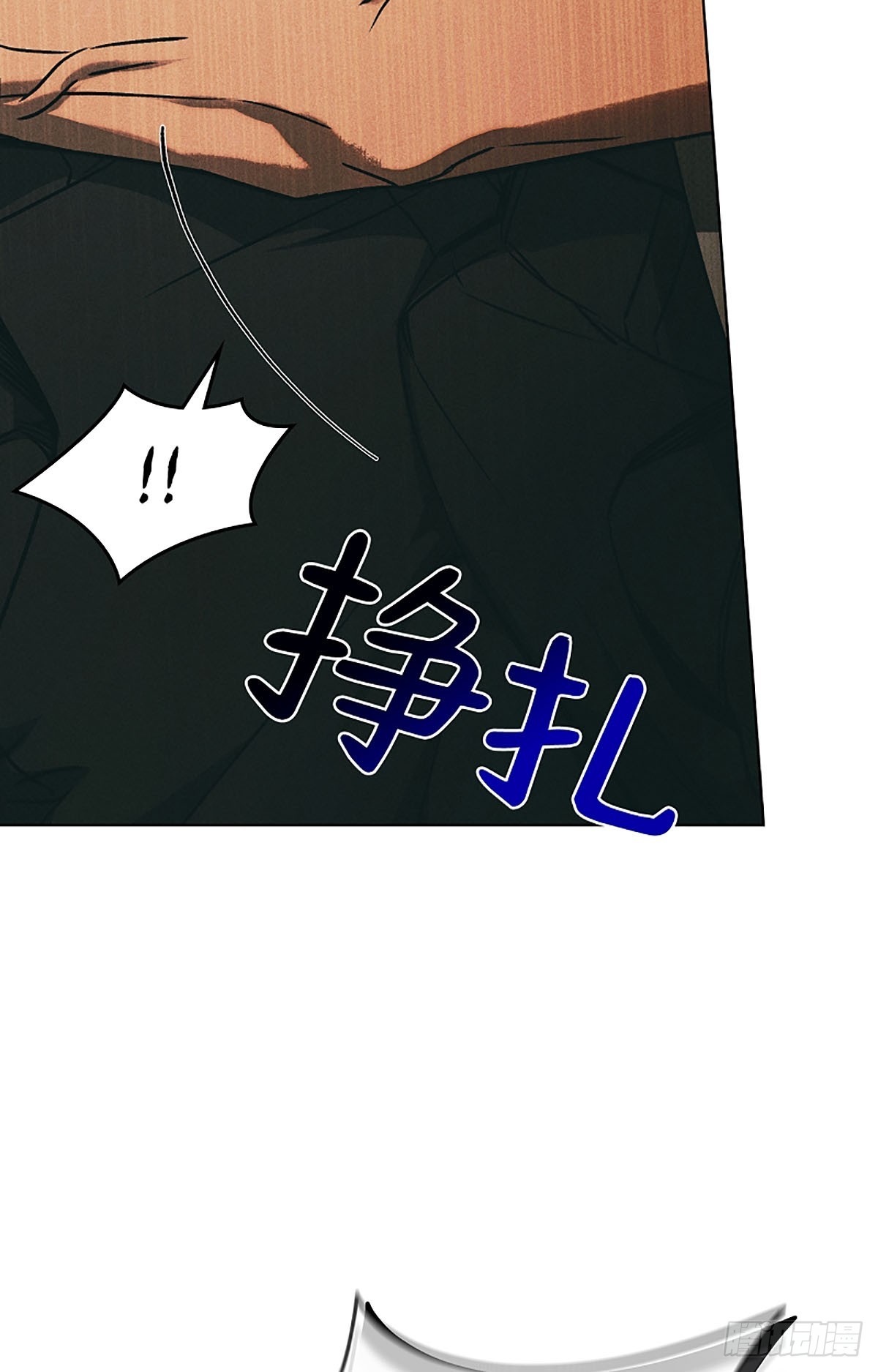 第1话(1/3)-第2话