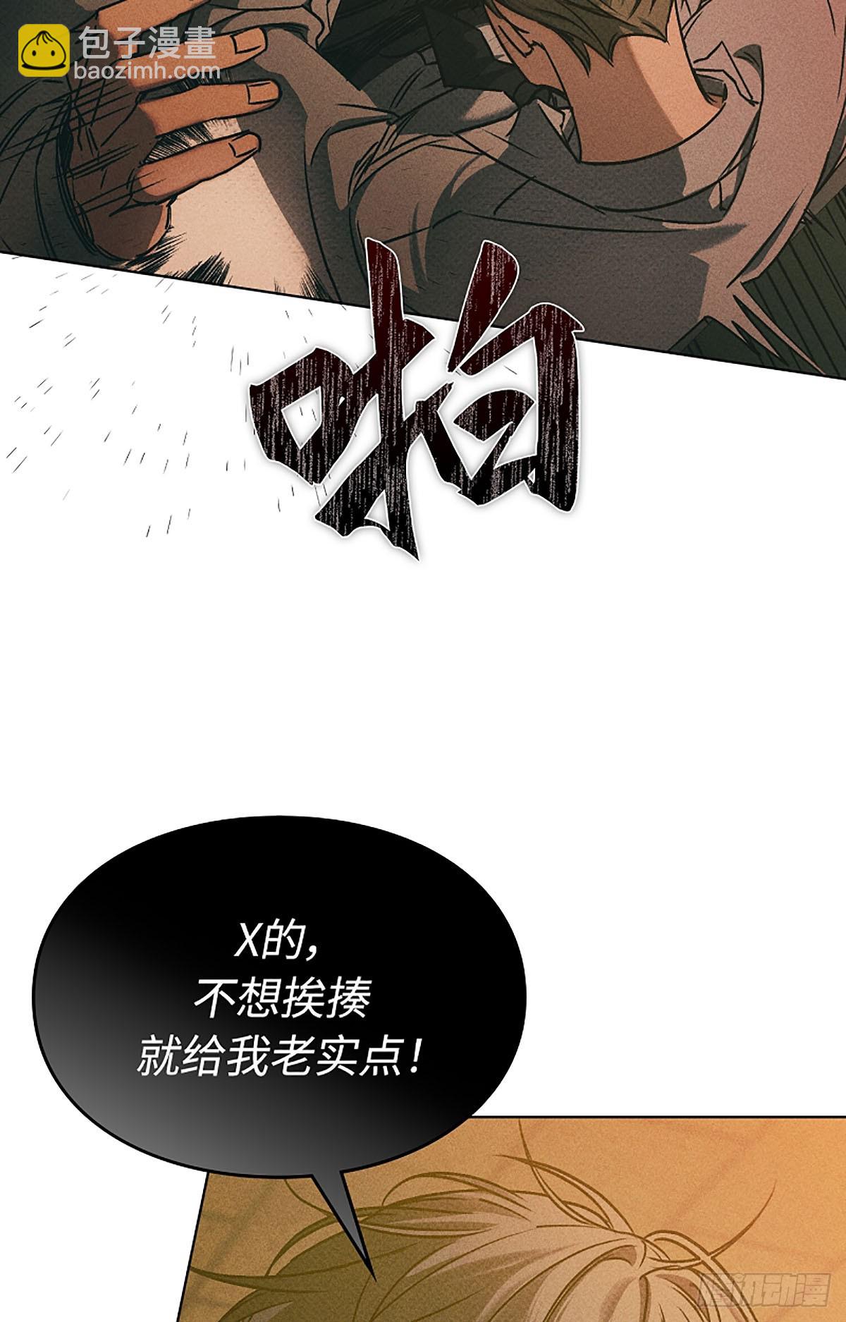 第1话(1/3)-第2话