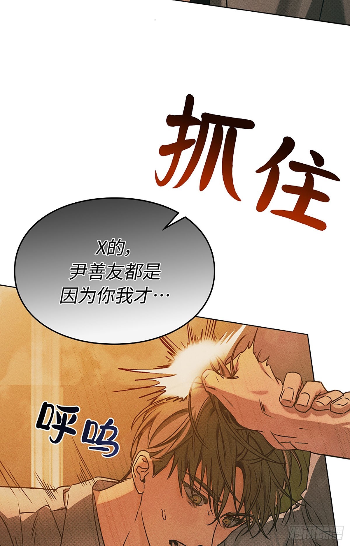 第1话(1/3)-第2话