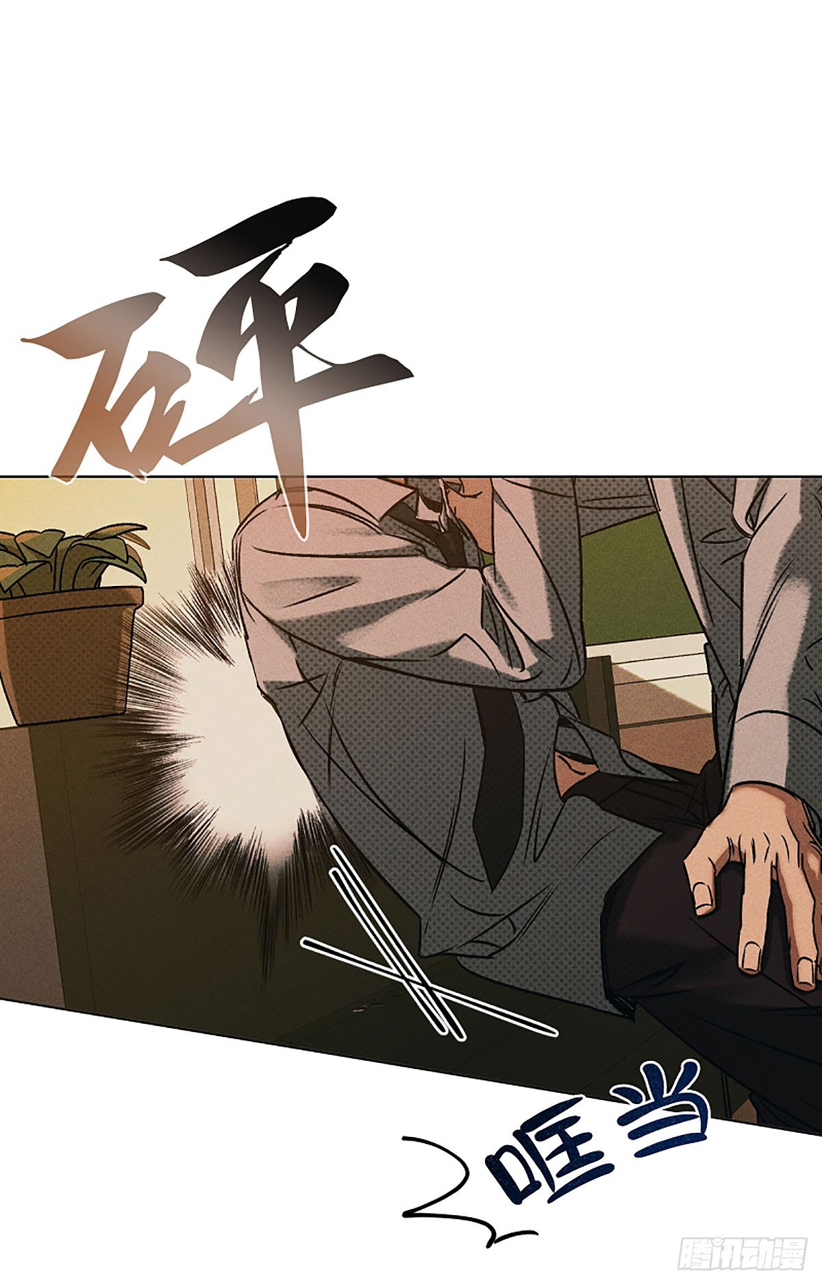 第1话(1/3)-第2话
