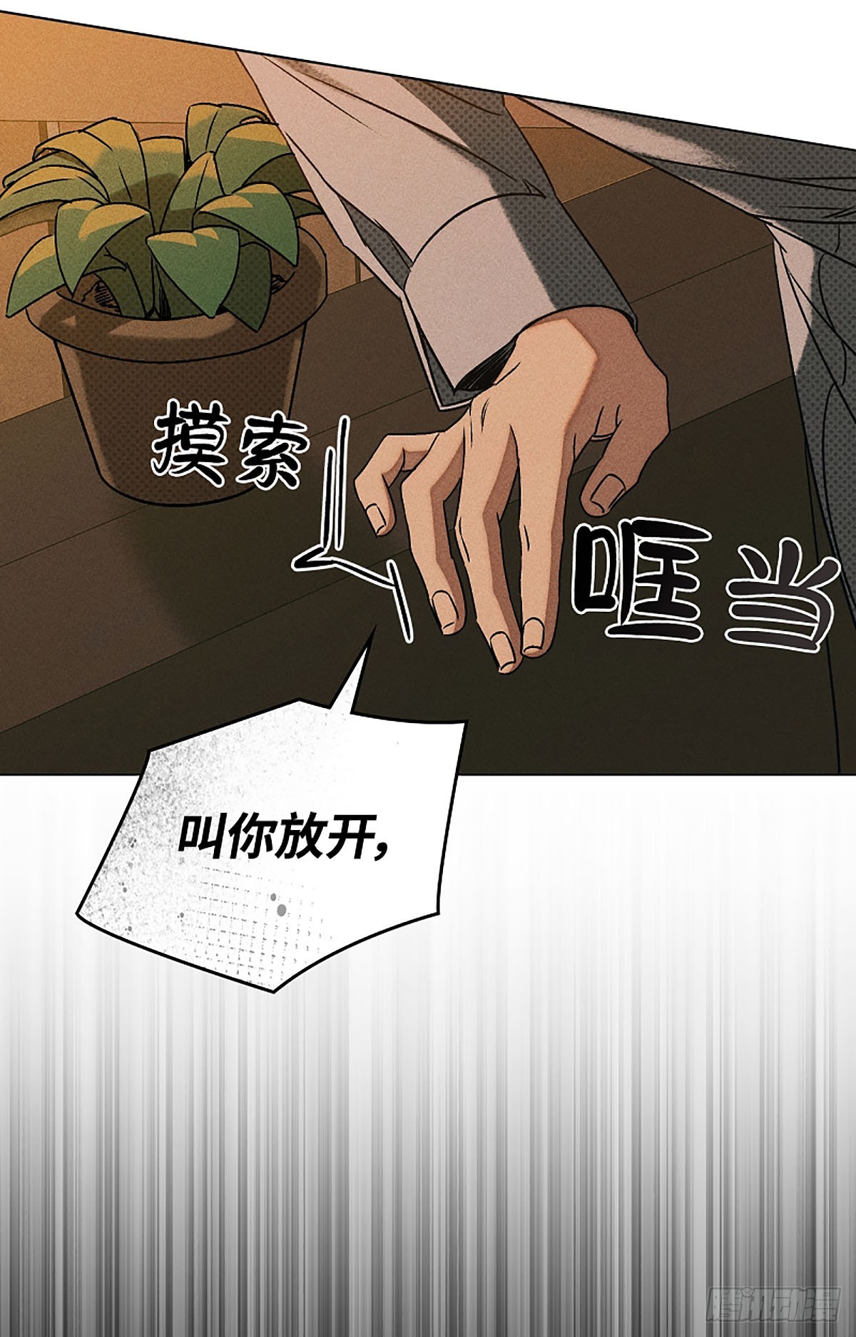 第1话(1/3)-第2话