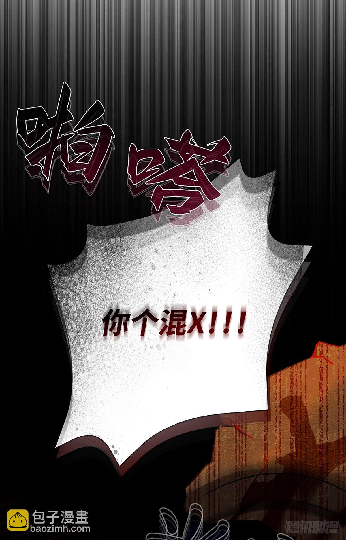 第1话(1/3)-第2话