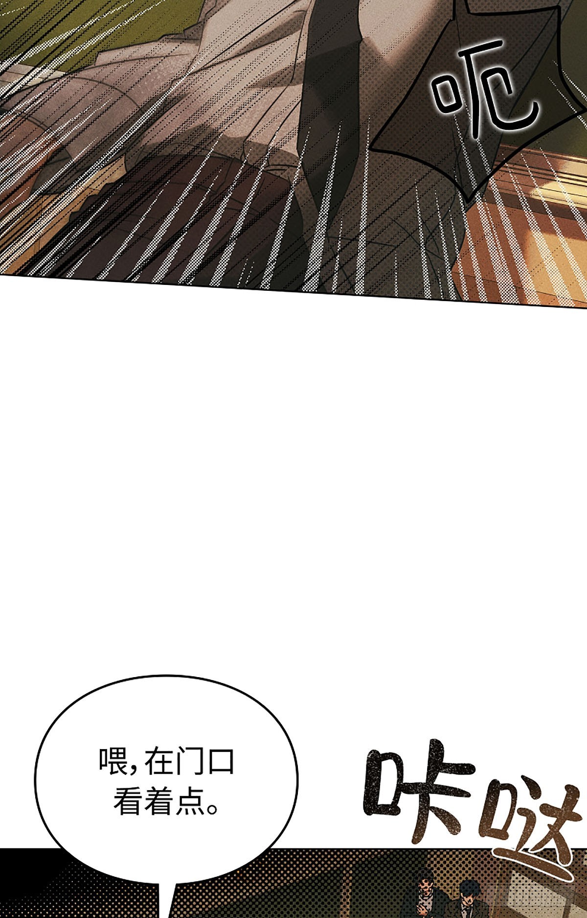 第1话(1/3)-第2话