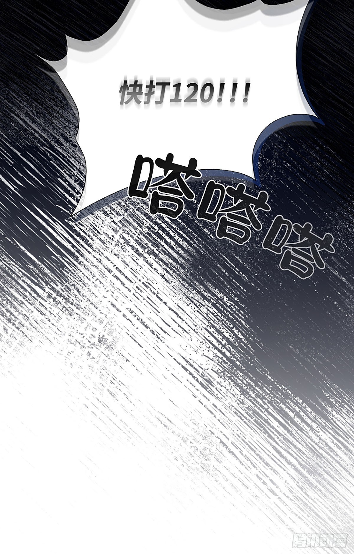 第1话(1/3)-第2话