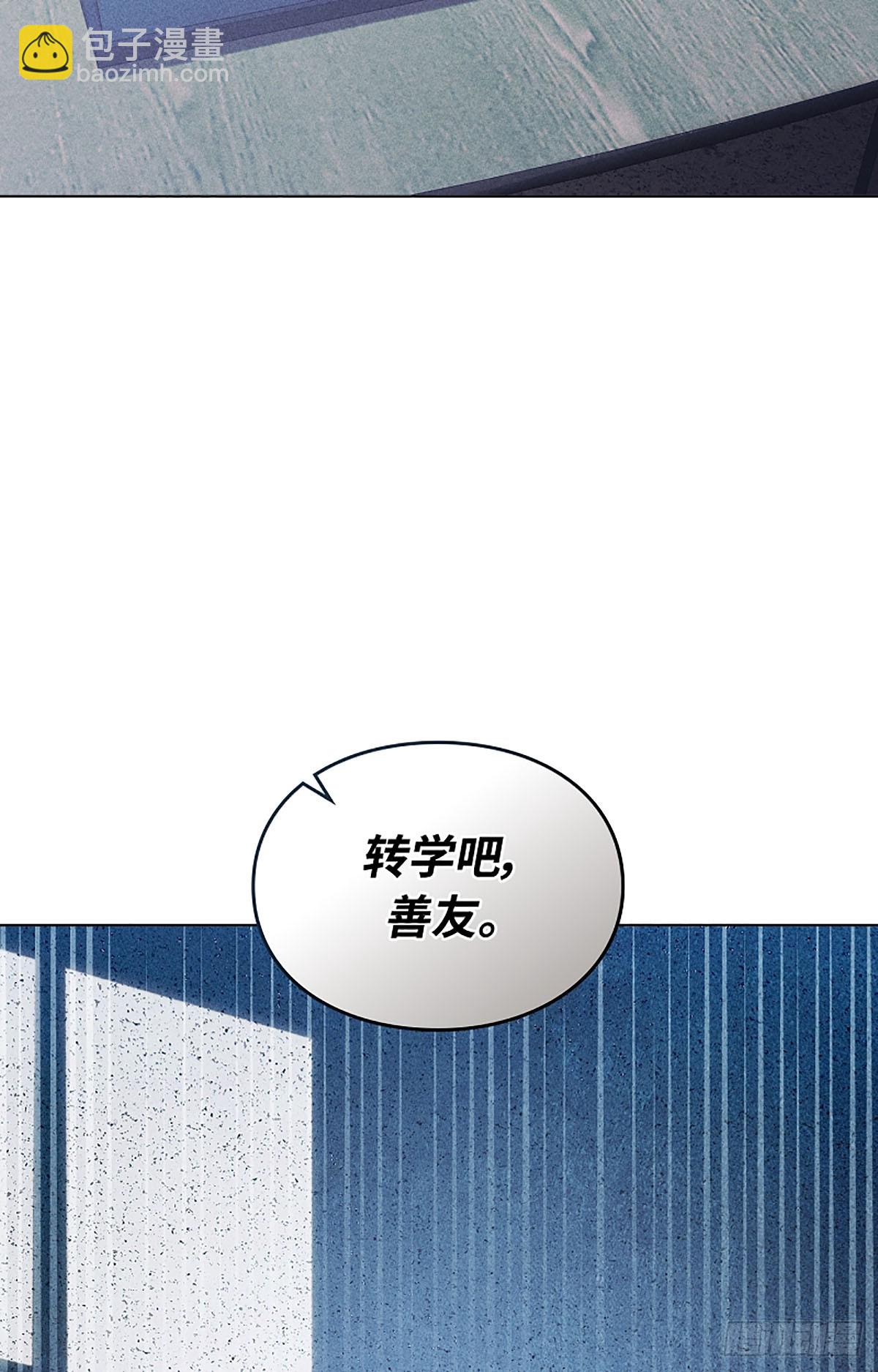第1话(1/3)-第2话