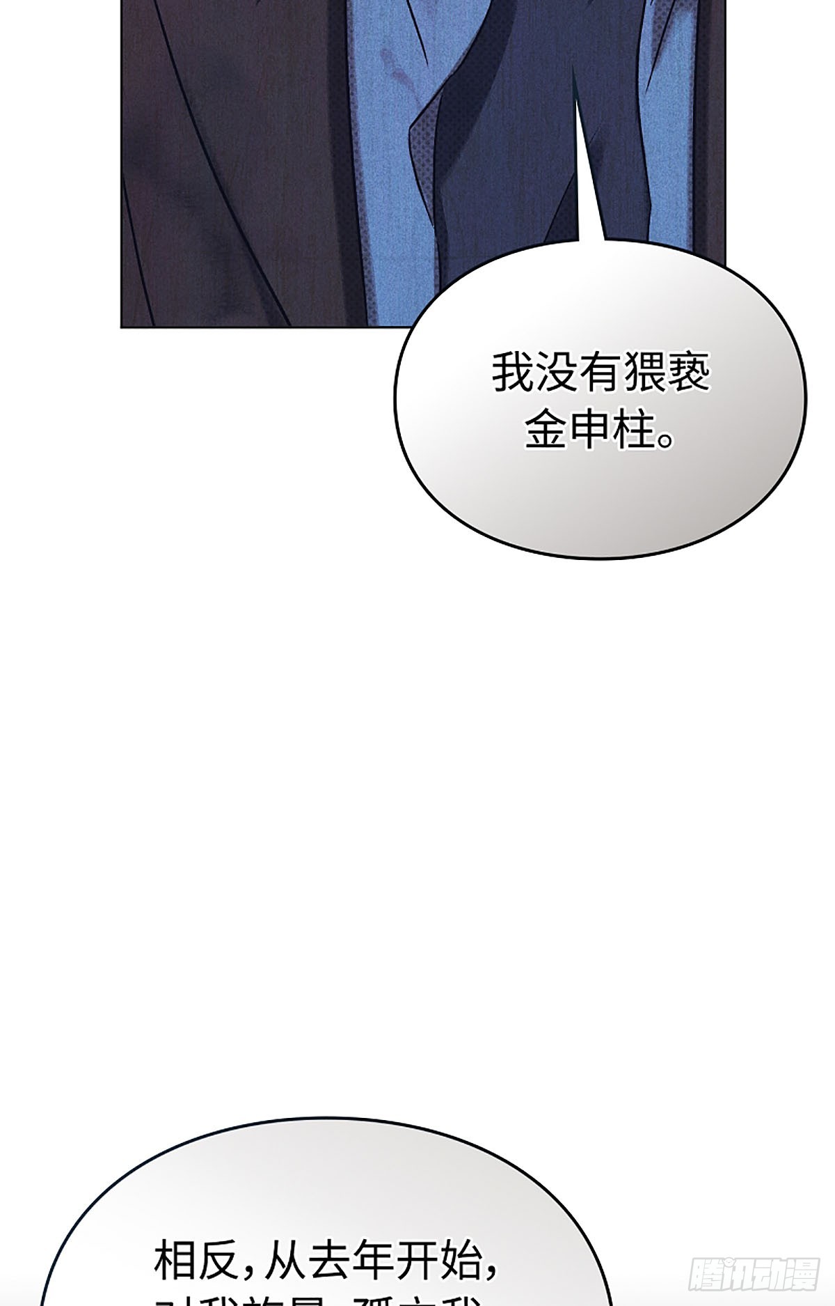 第1话(1/3)-第2话
