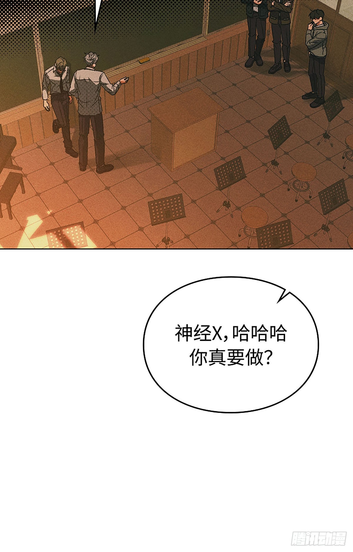 第1话(1/3)-第2话