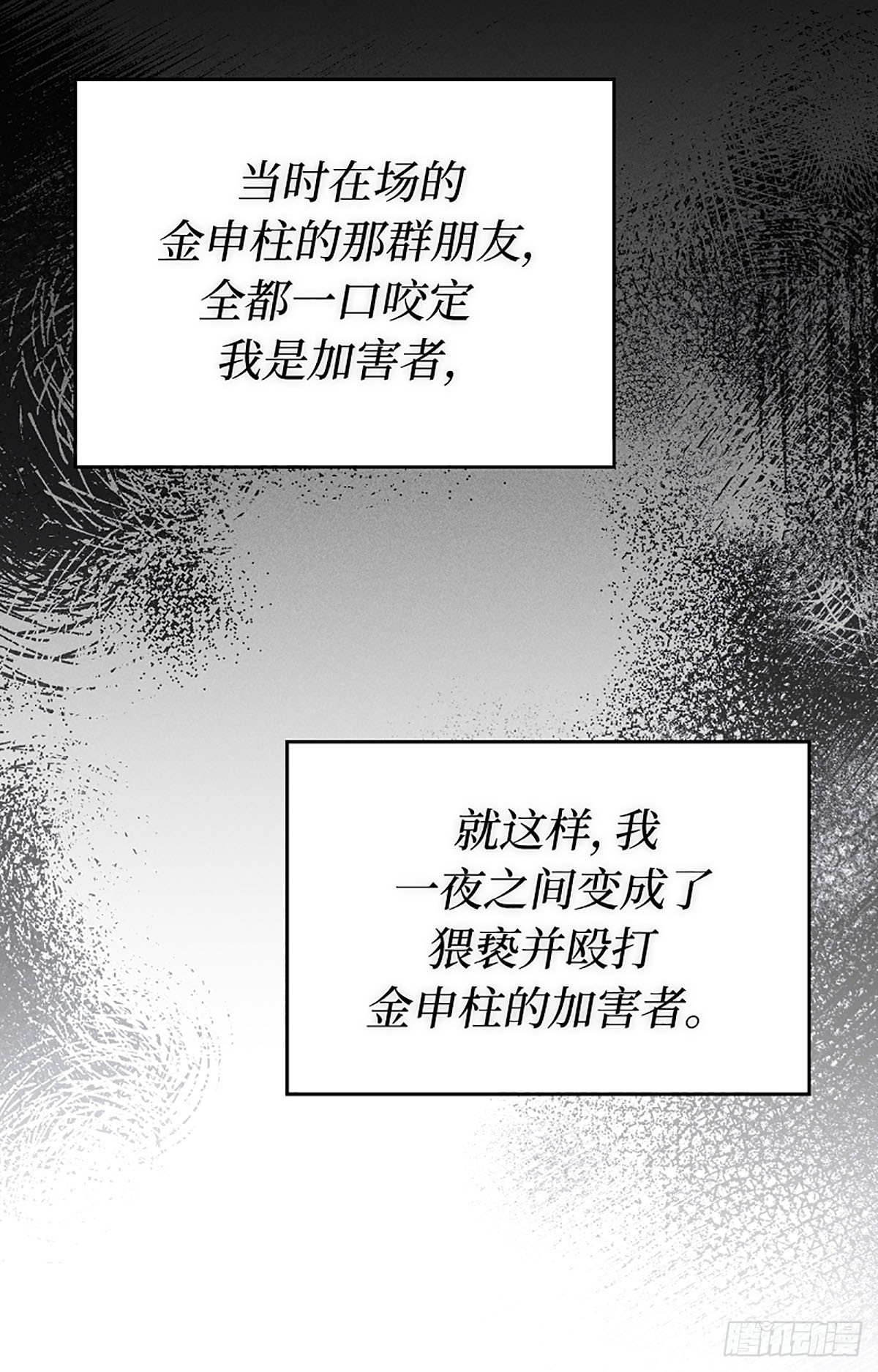 第1话(1/3)-第2话