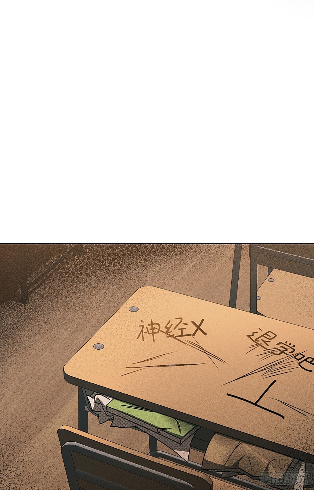 第1话(1/3)-第2话