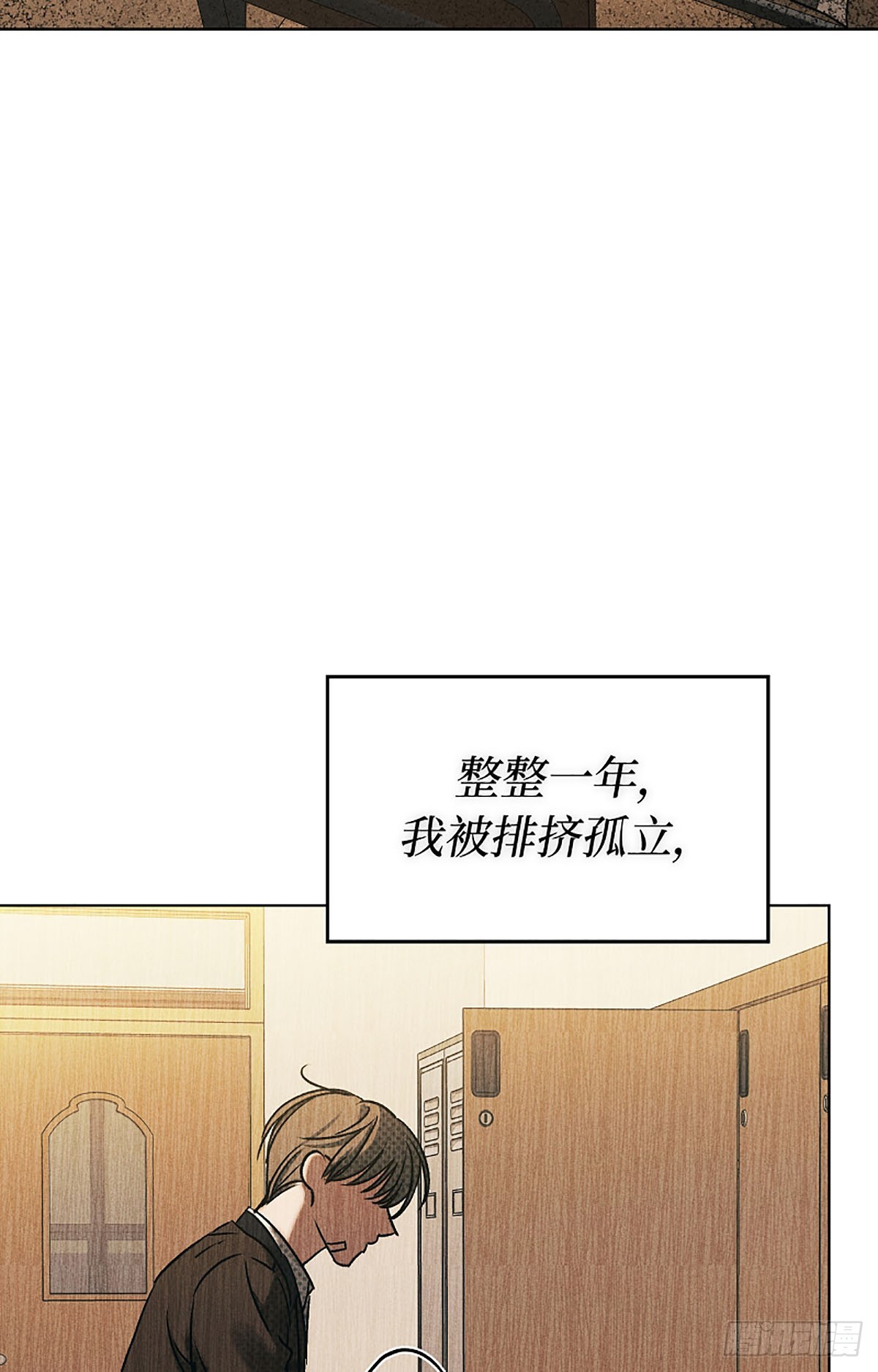 第1话(1/3)-第2话