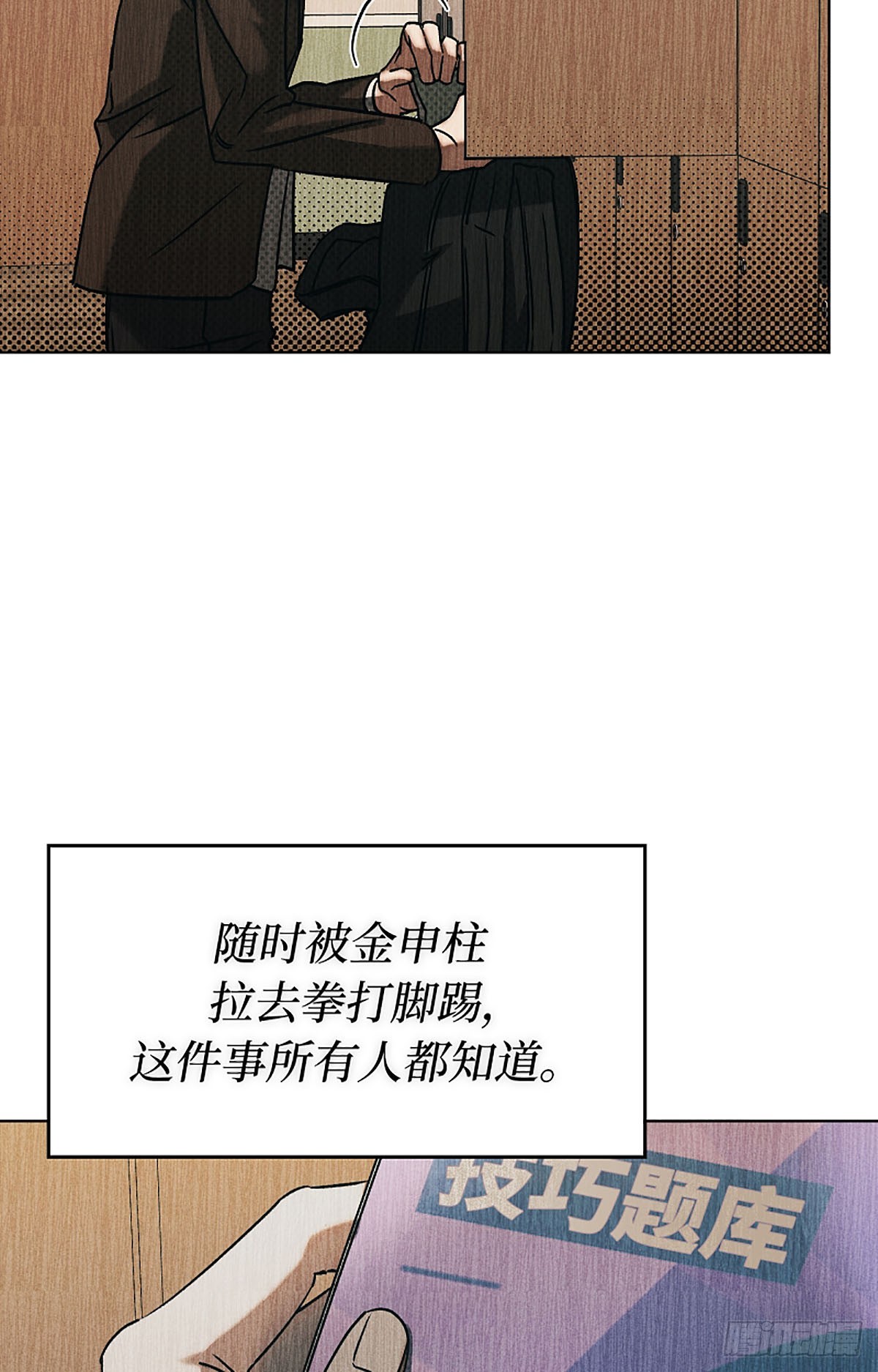 第1话(1/3)-第2话